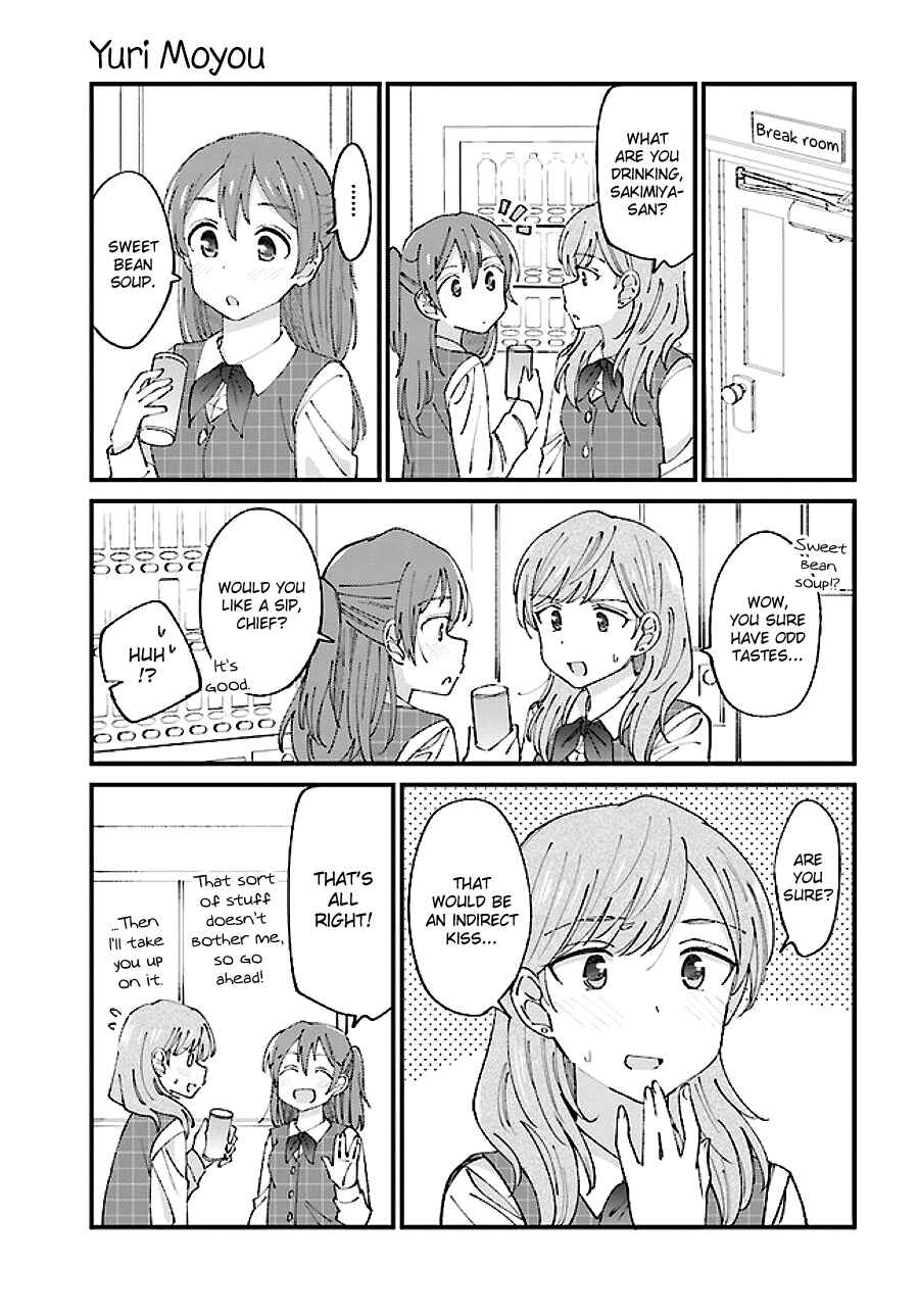 Page 3 Chapter 2 Yuri Moyou