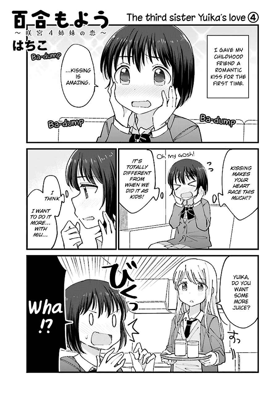 Page 1 Chapter 13 Yuri Moyou