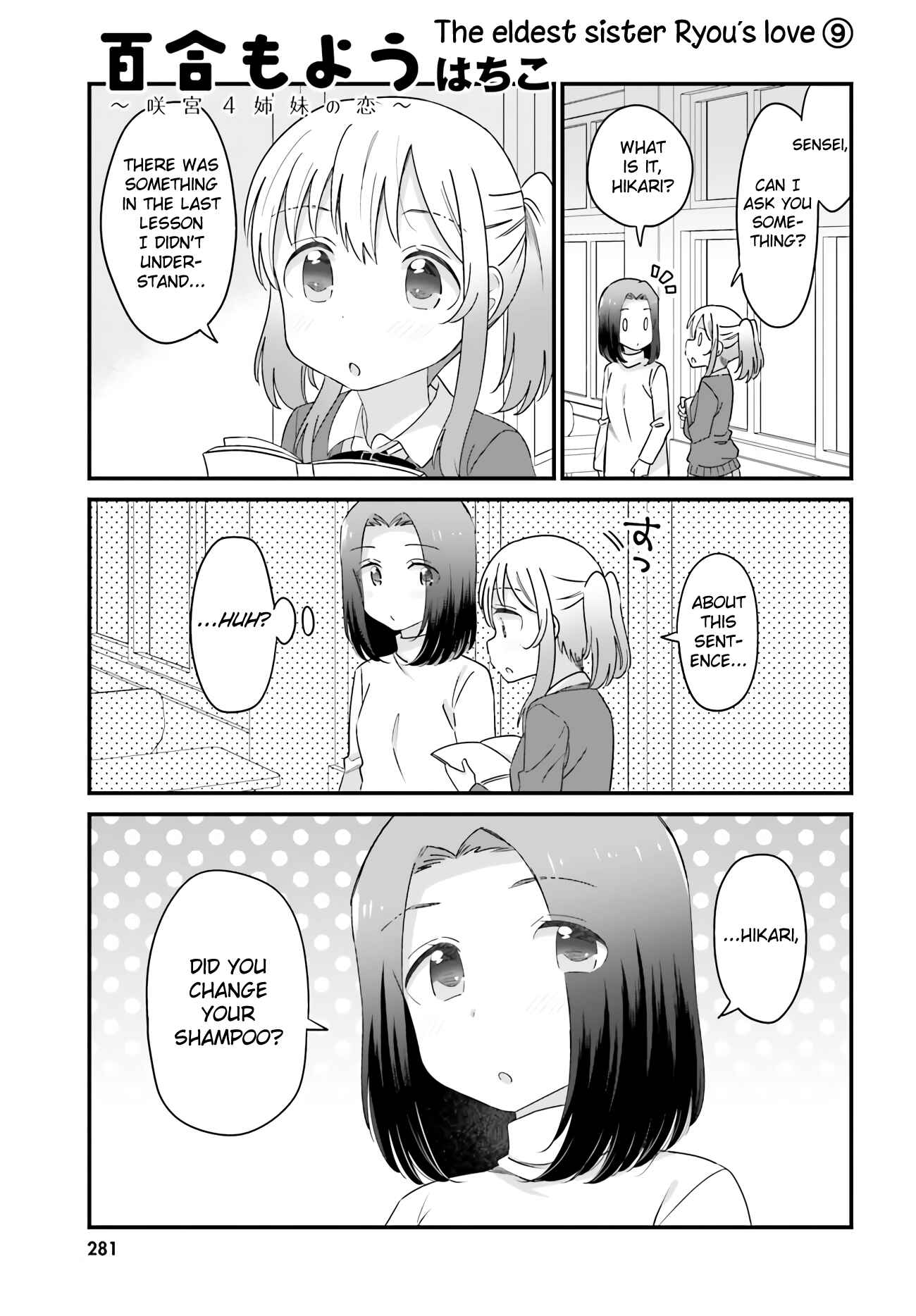 Page 1 Chapter 35 Yuri Moyou