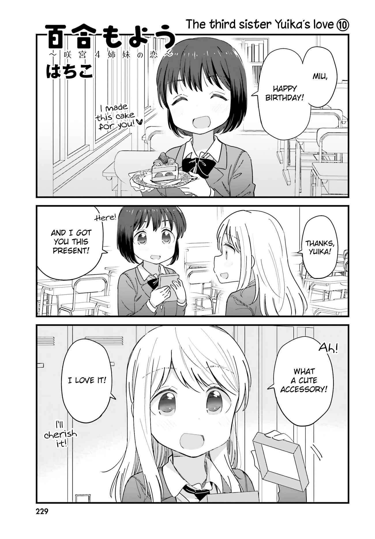 Page 1 Chapter 37 Yuri Moyou