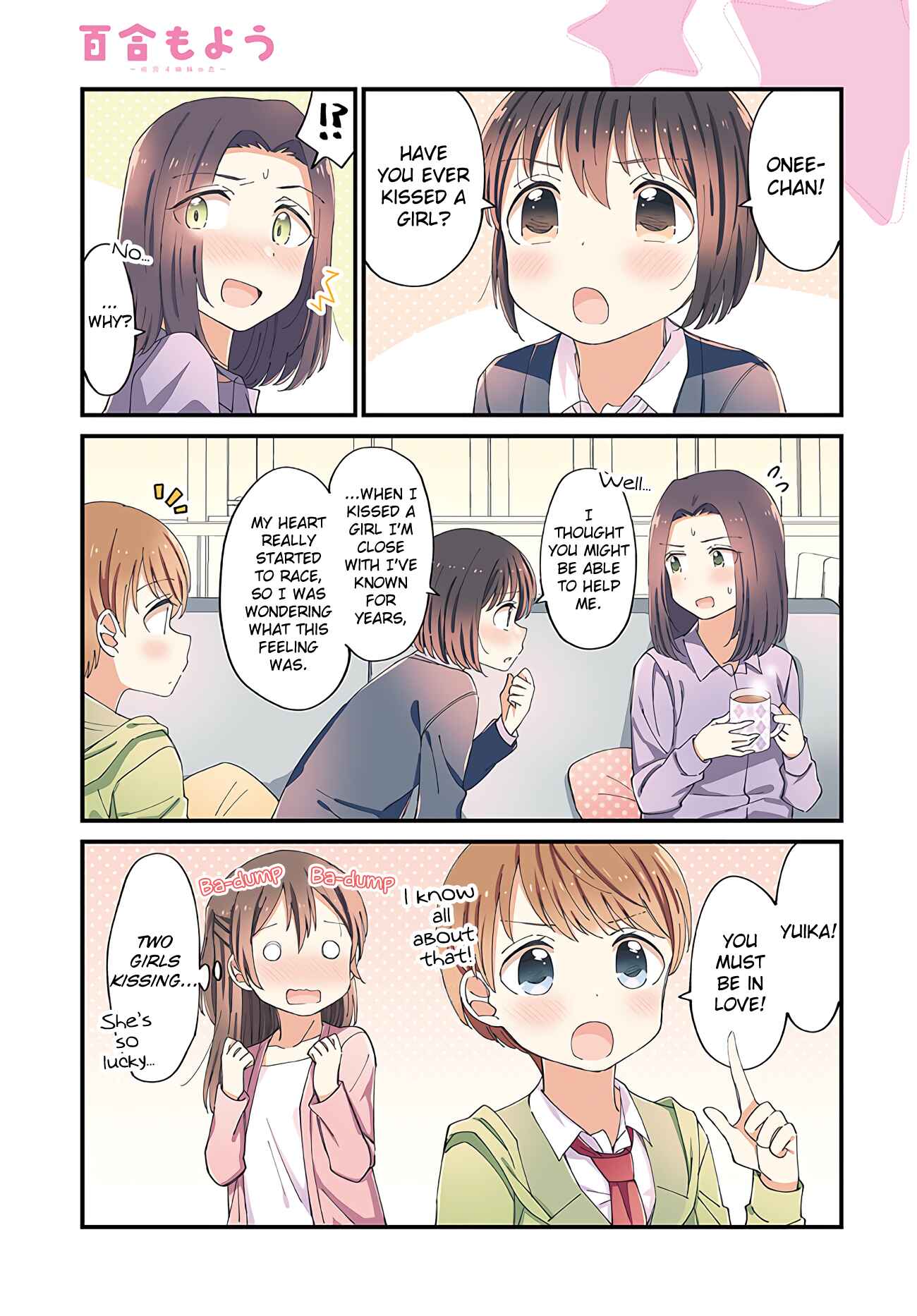 Page 1 Chapter 21 Yuri Moyou