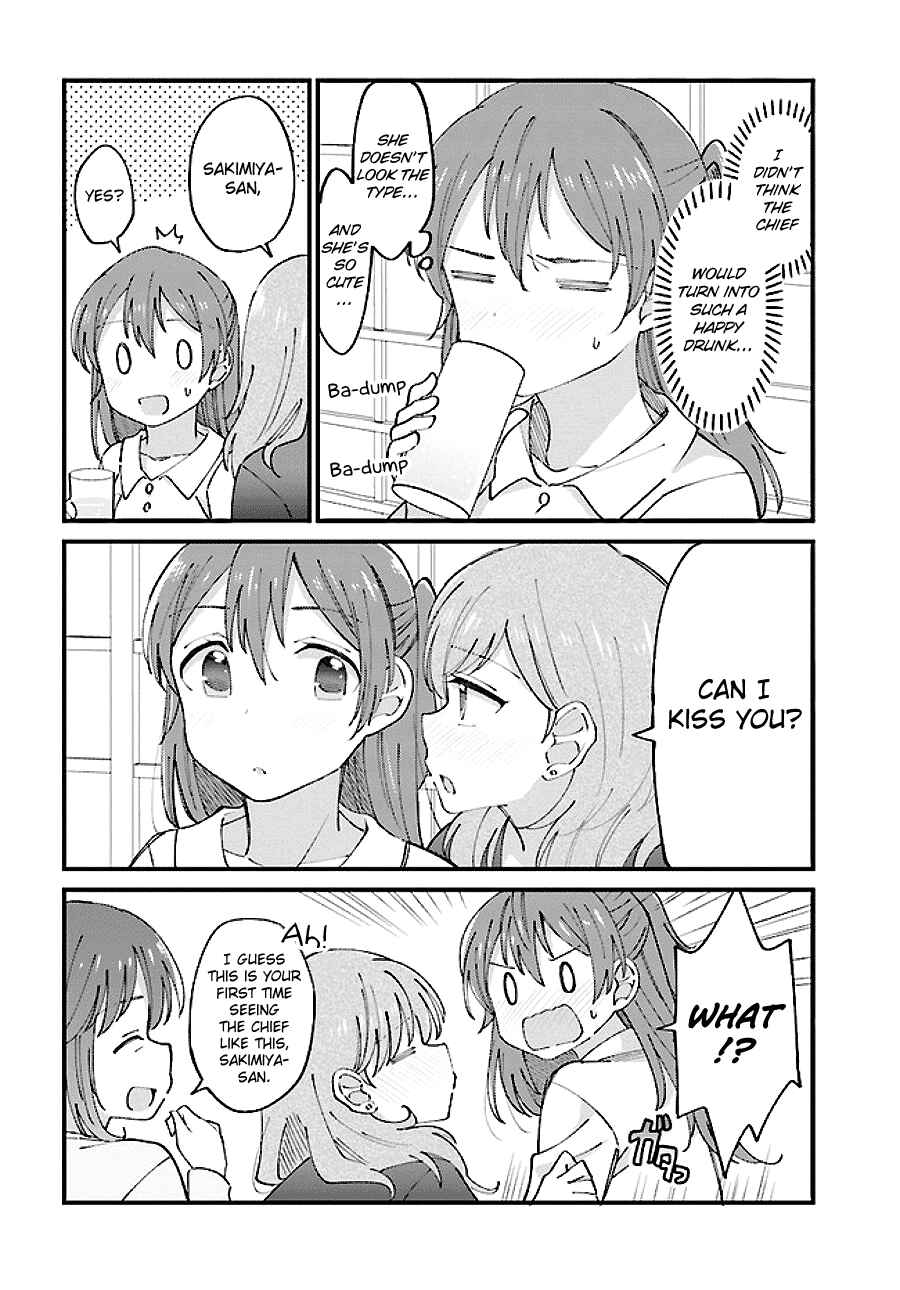 Page 2 Chapter 12 Yuri Moyou