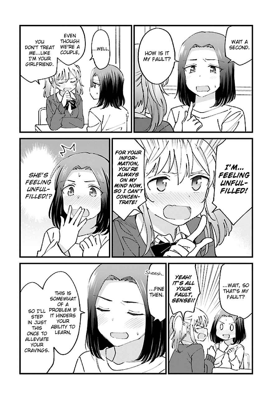 Page 2 Chapter 5 Yuri Moyou