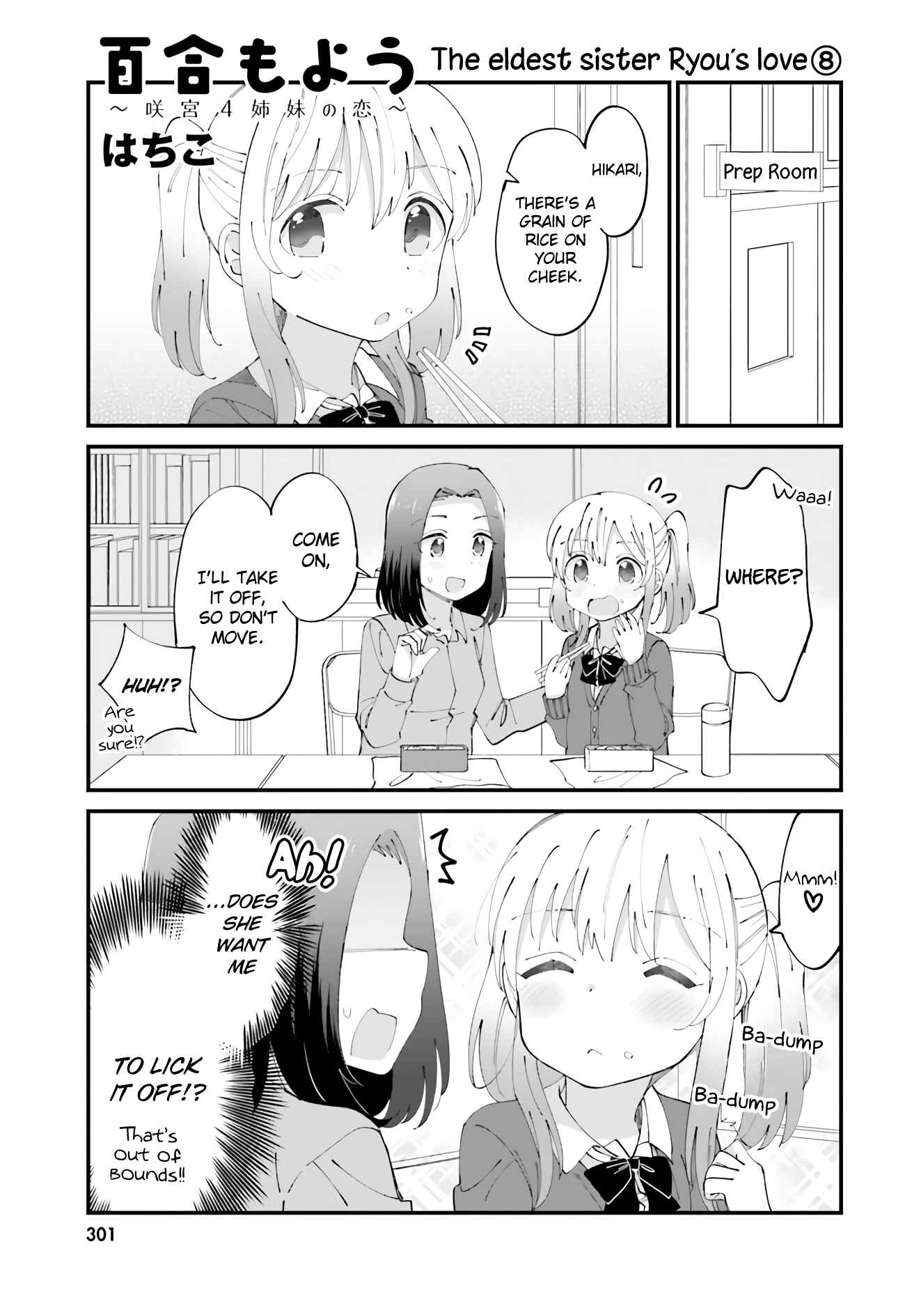 Page 1 Chapter 31 Yuri Moyou