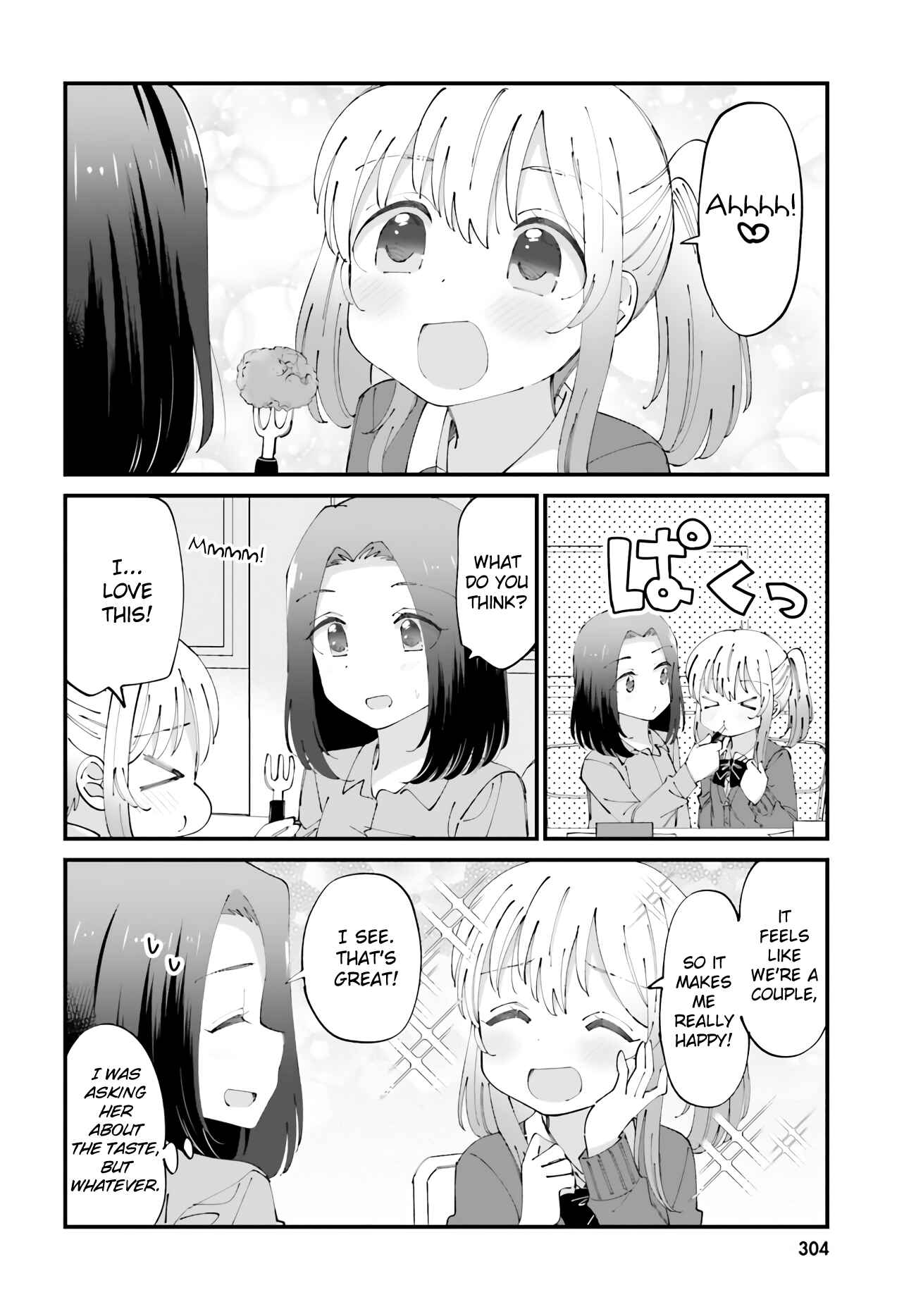 Page 4 Chapter 31 Yuri Moyou