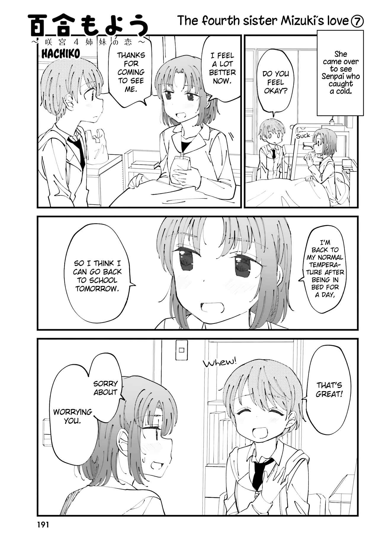 Page 1 Chapter 27 Yuri Moyou