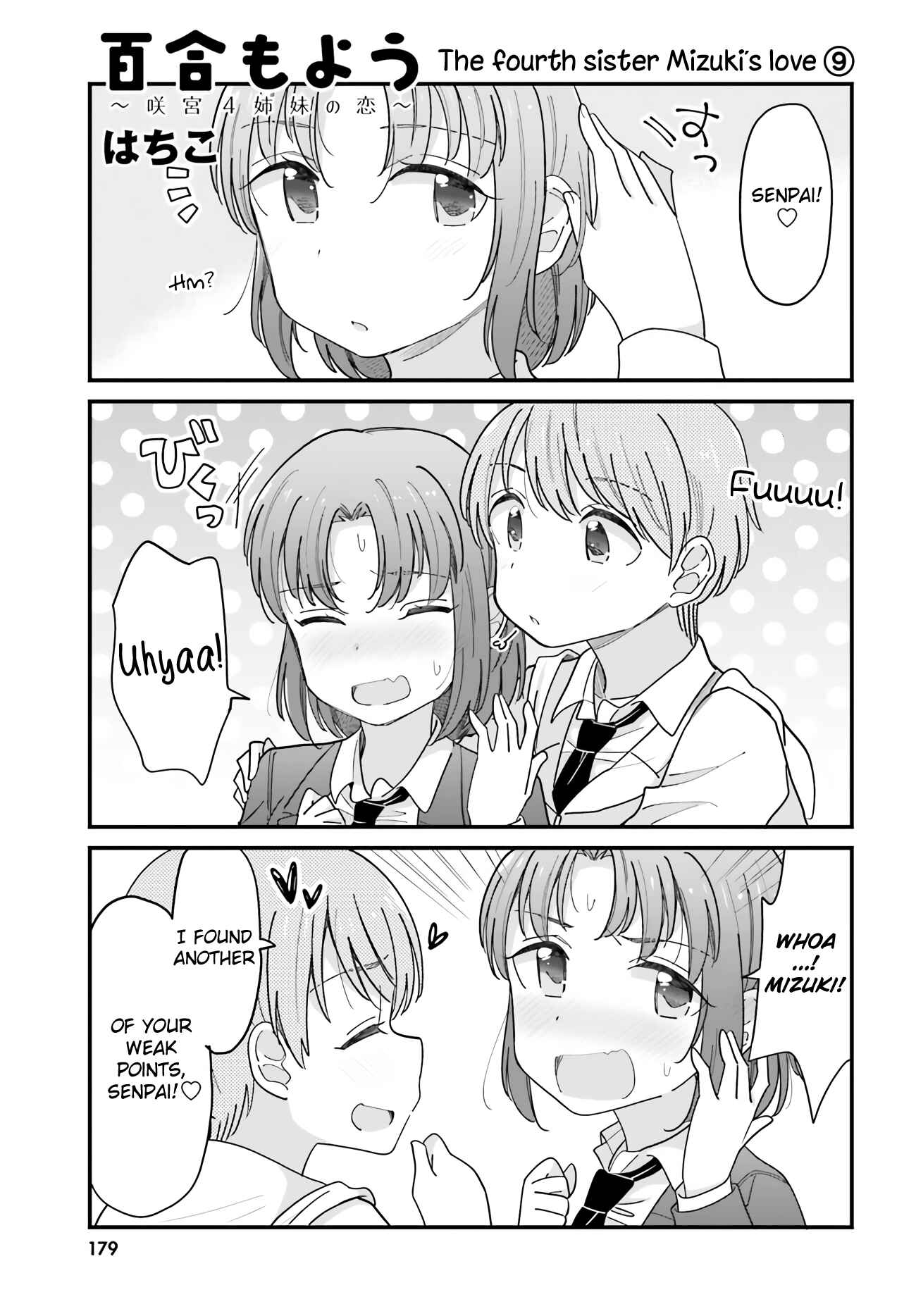 Page 1 Chapter 34 Yuri Moyou