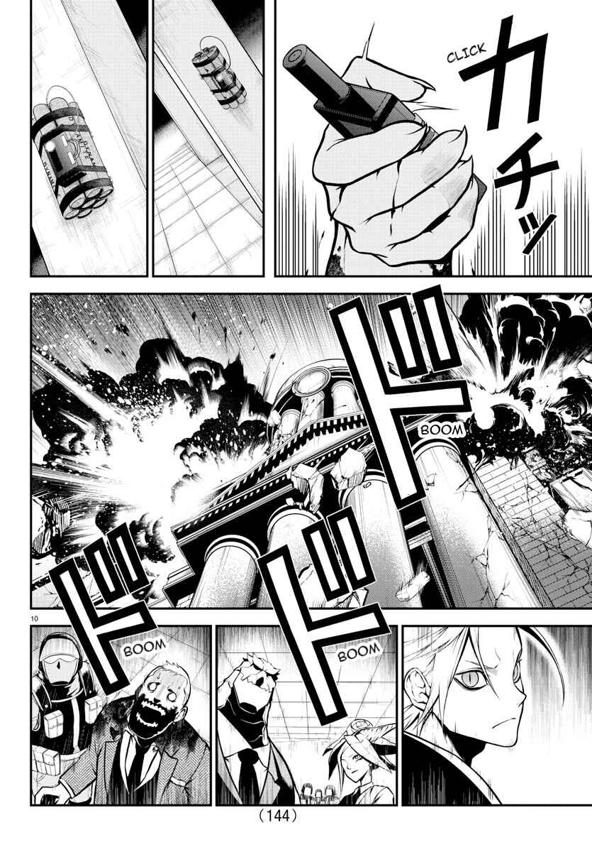 Page 11 Chapter 8 Gran Familia
