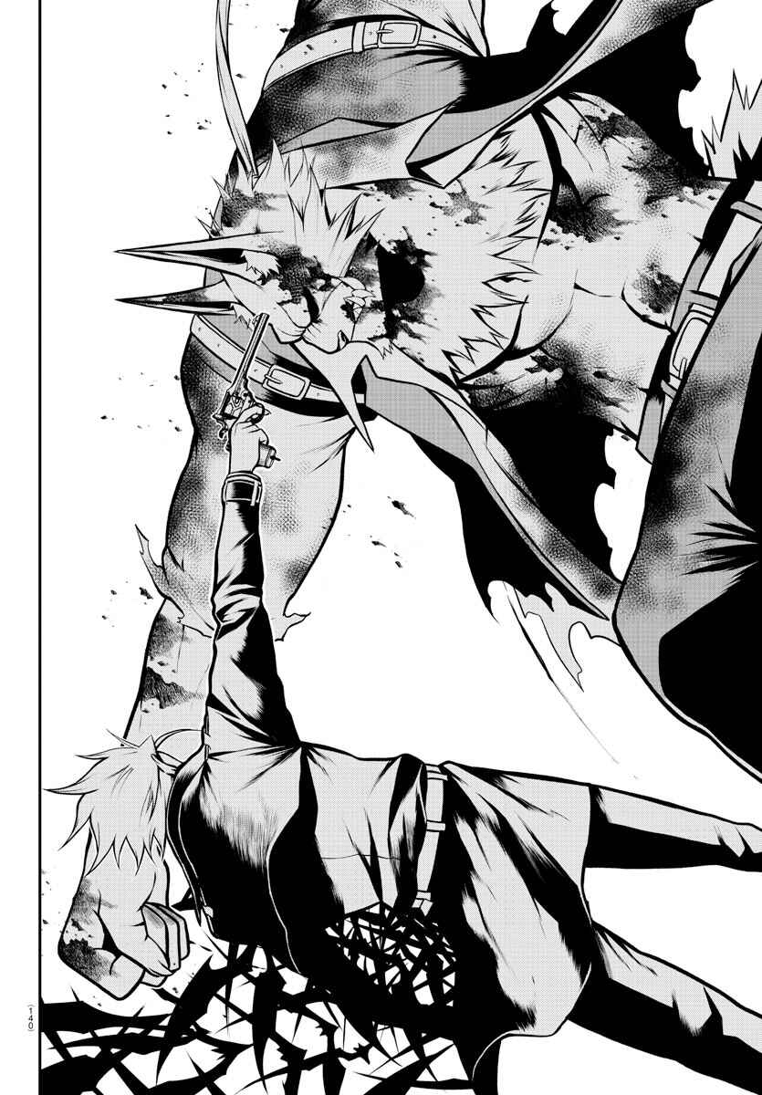 Page 7 Chapter 8 Gran Familia