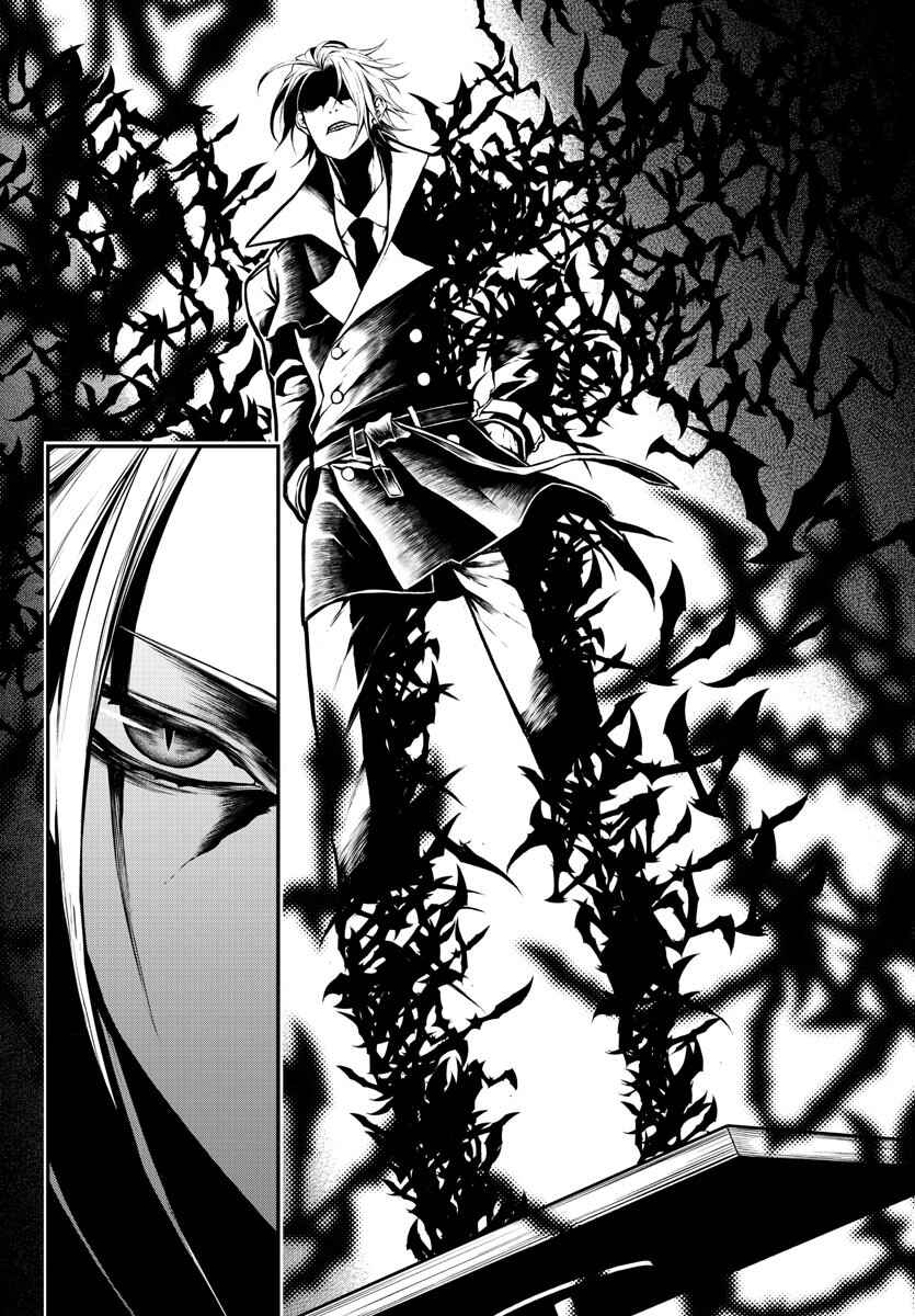 Page 29 Chapter 2 Gran Familia