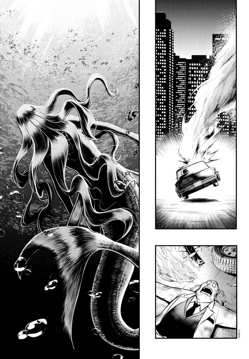 Page 40 Chapter 2 Gran Familia