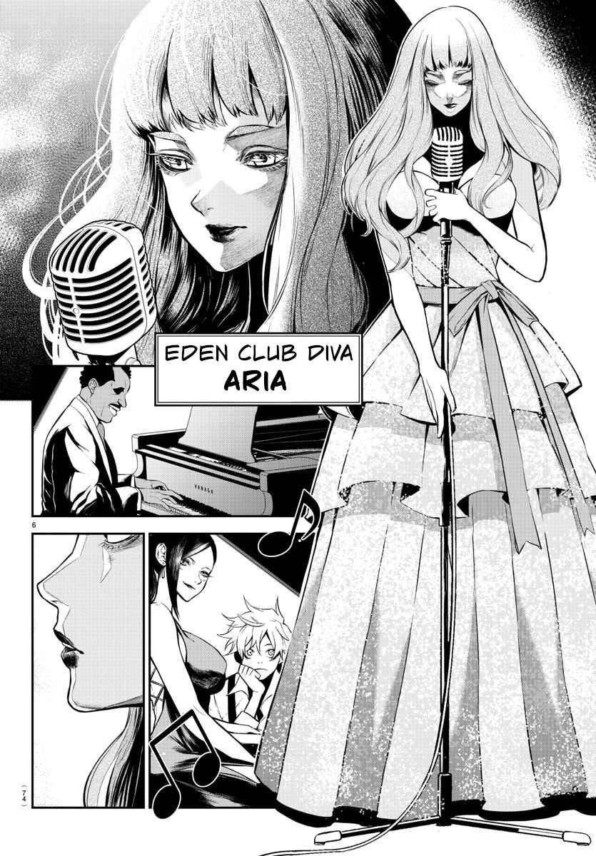 Page 9 Chapter 2 Gran Familia