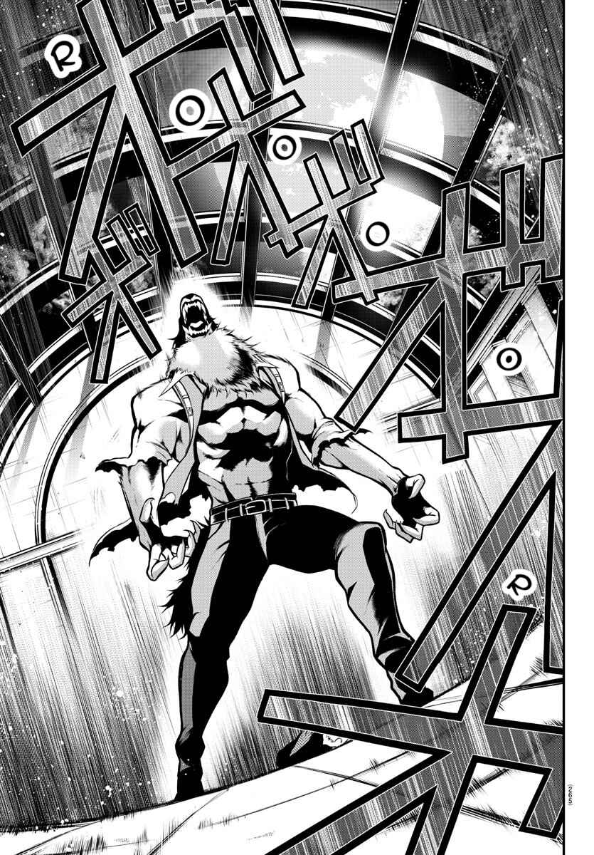 Page 17 Chapter 6 Gran Familia