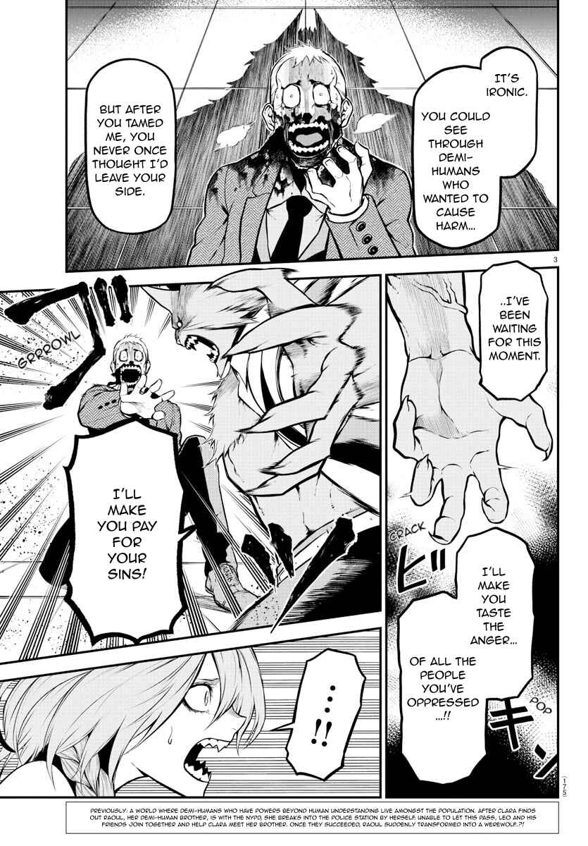 Page 3 Chapter 7 Gran Familia