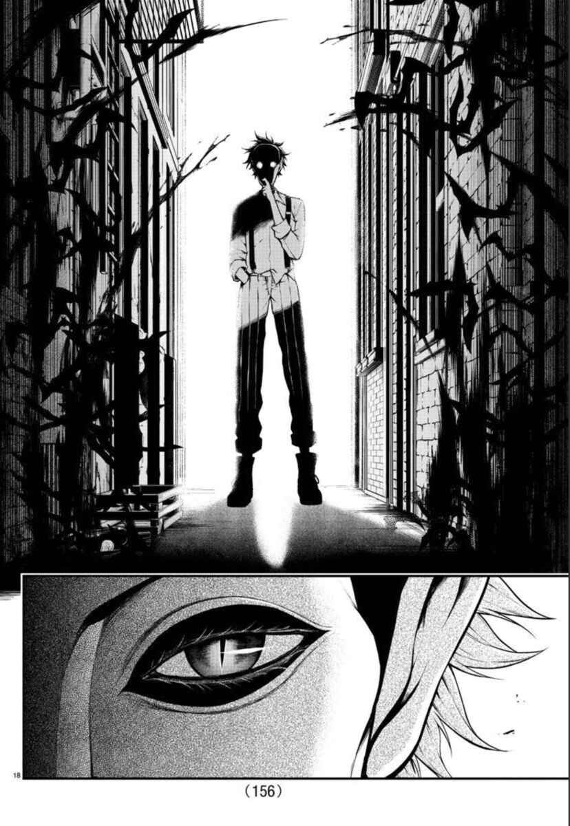 Page 20 Chapter 3 Gran Familia