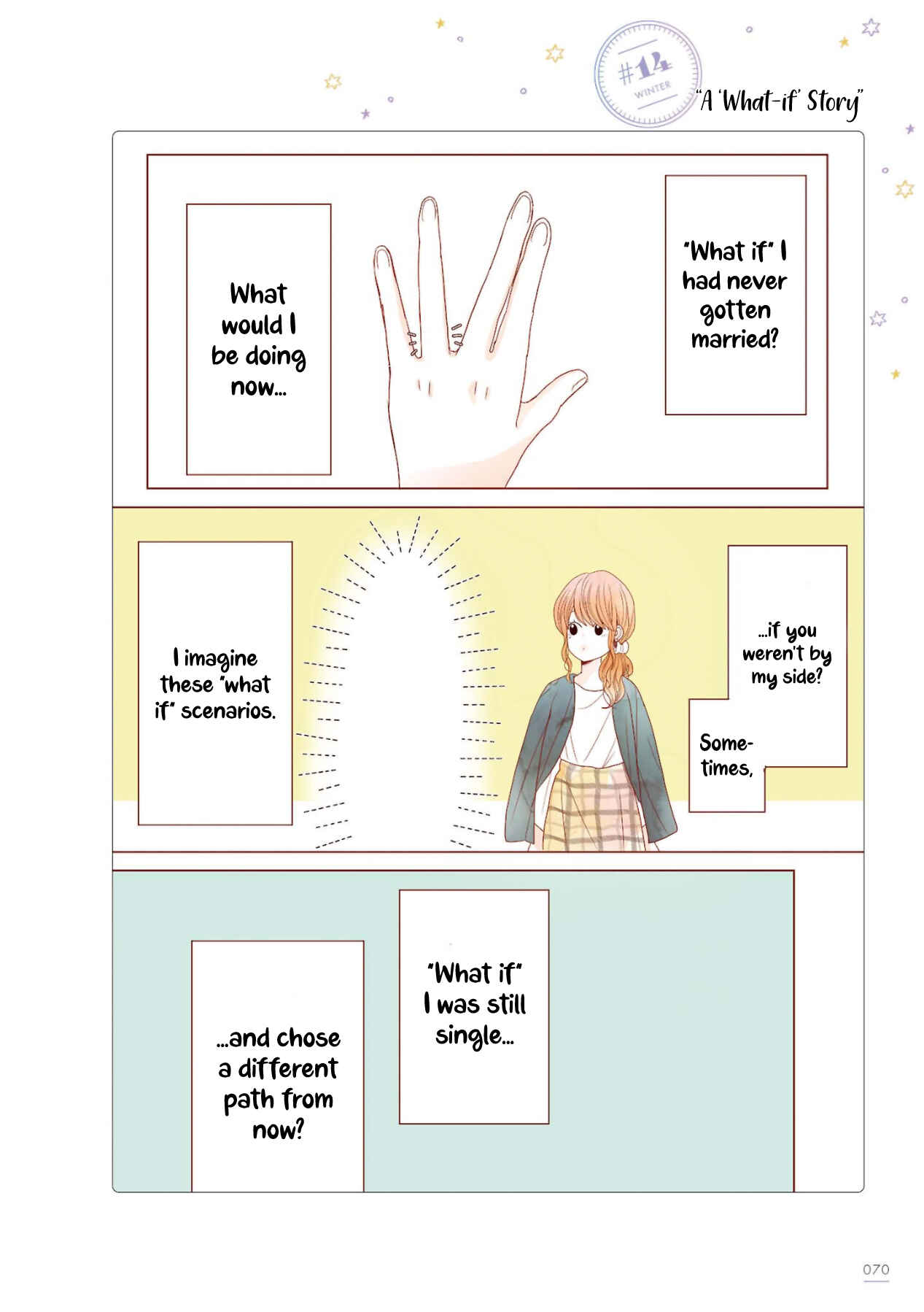 Page 1 Chapter 33 Uchi no Danna ga Kawaisugiru Ken ni Tsuite