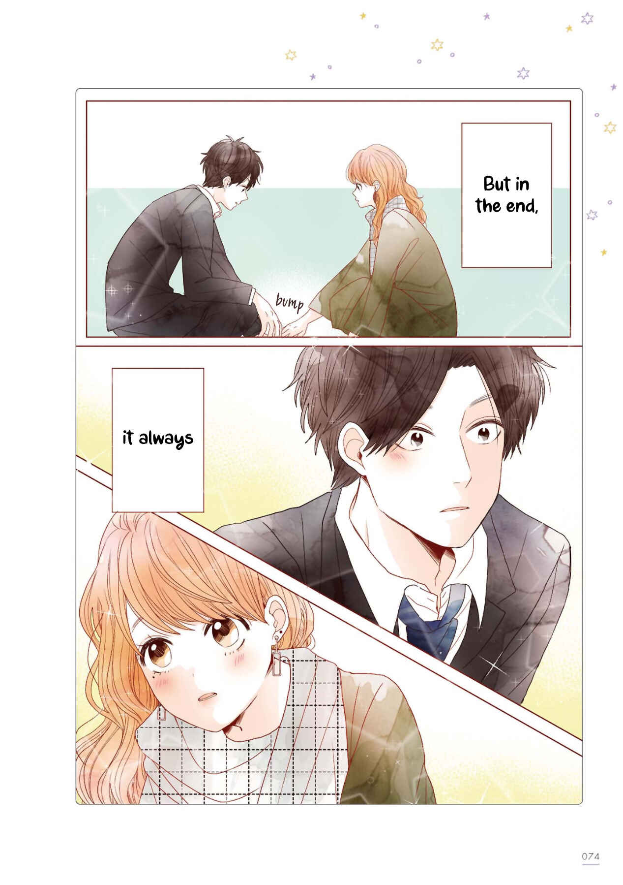 Page 5 Chapter 33 Uchi no Danna ga Kawaisugiru Ken ni Tsuite