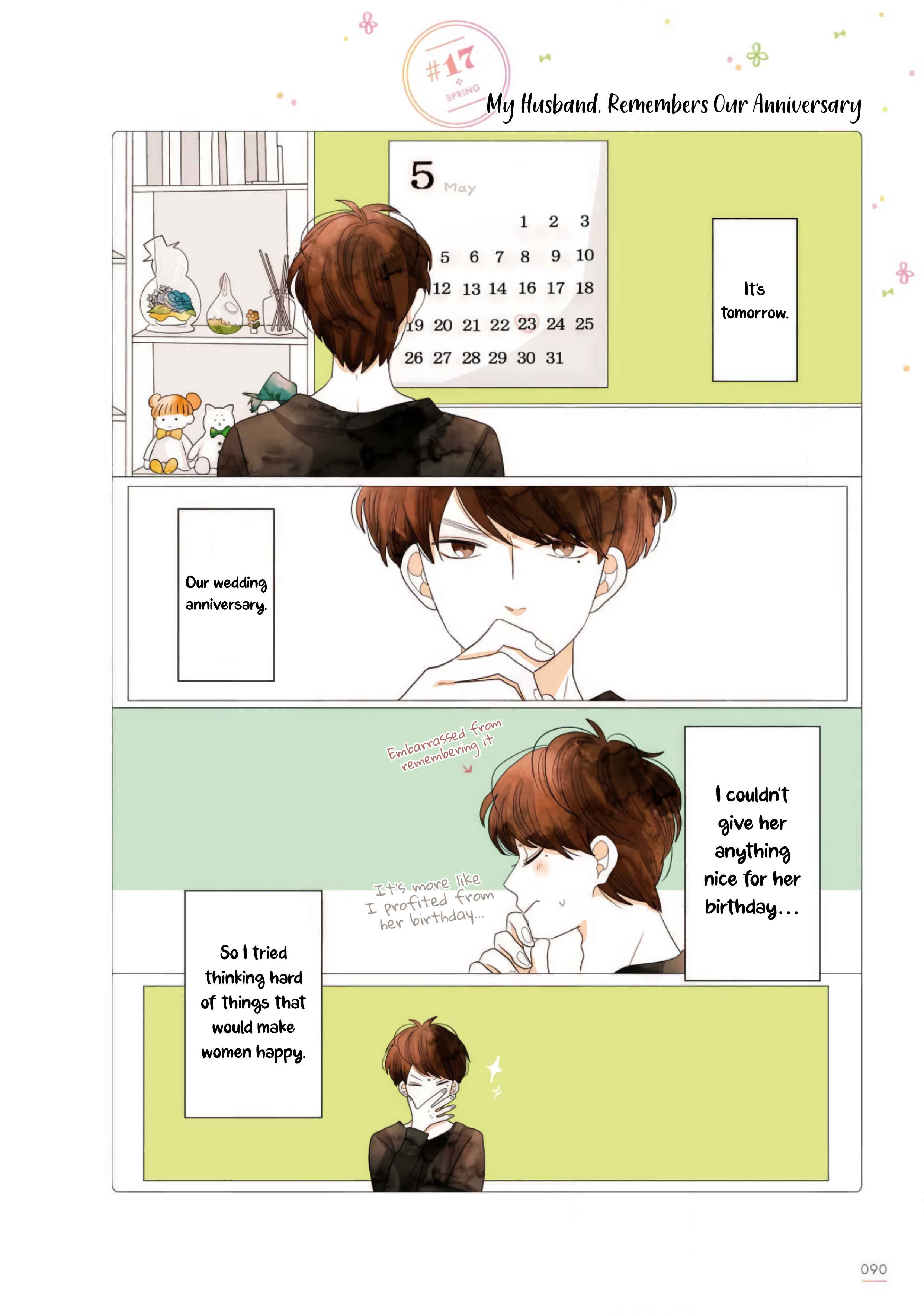 Page 1 Chapter 17 Uchi no Danna ga Kawaisugiru Ken ni Tsuite