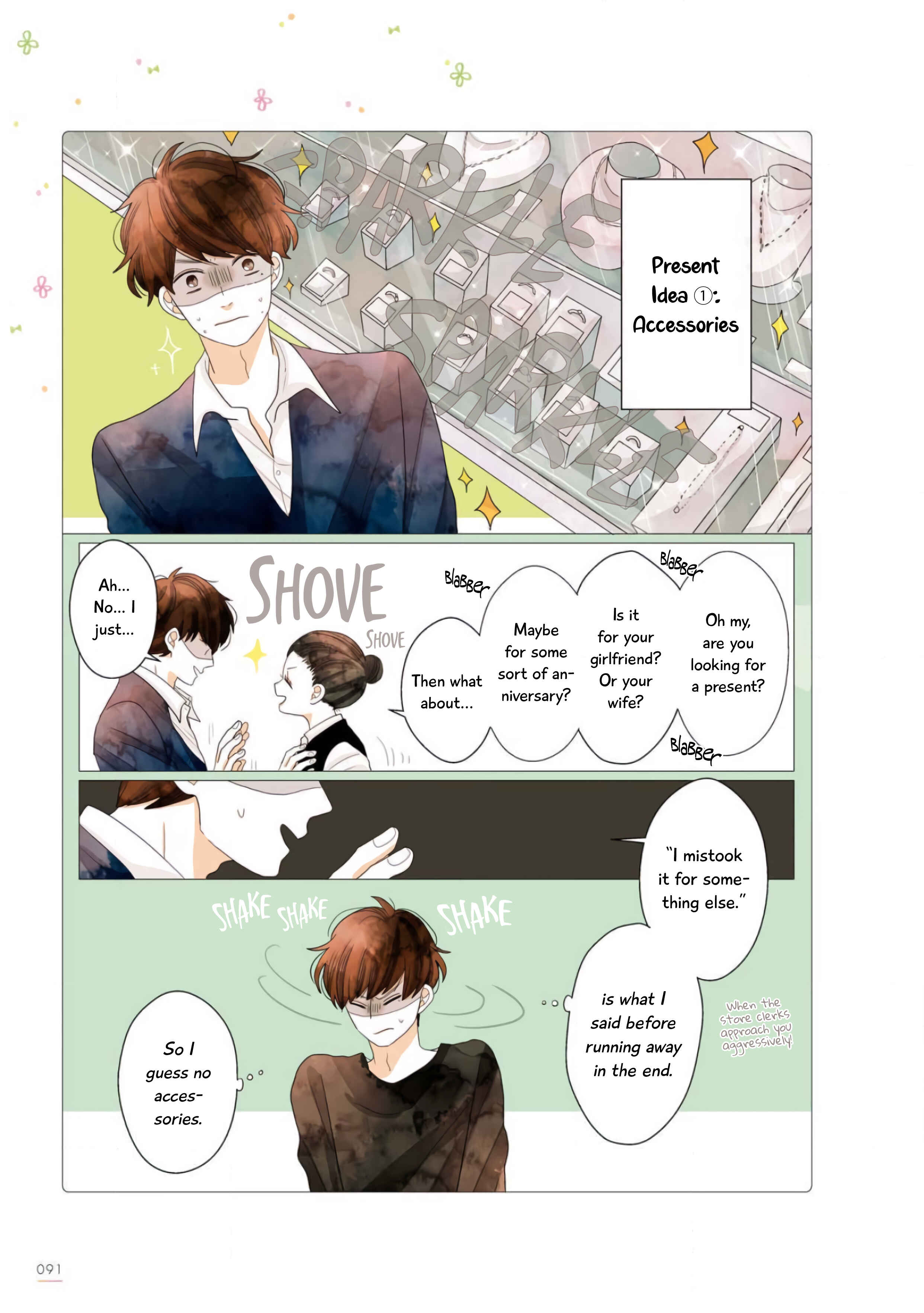 Page 2 Chapter 17 Uchi no Danna ga Kawaisugiru Ken ni Tsuite