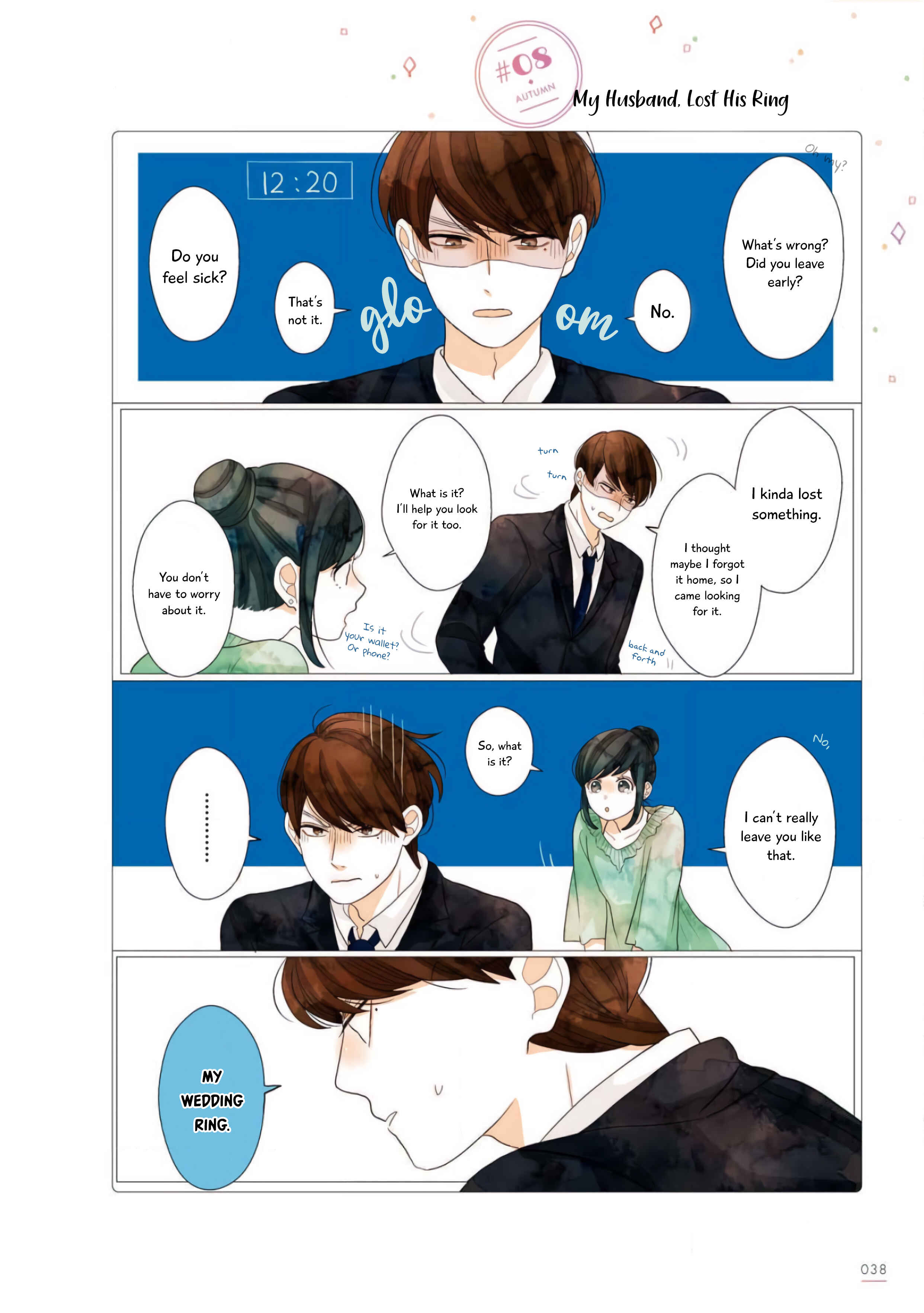 Page 1 Chapter 8 Uchi no Danna ga Kawaisugiru Ken ni Tsuite