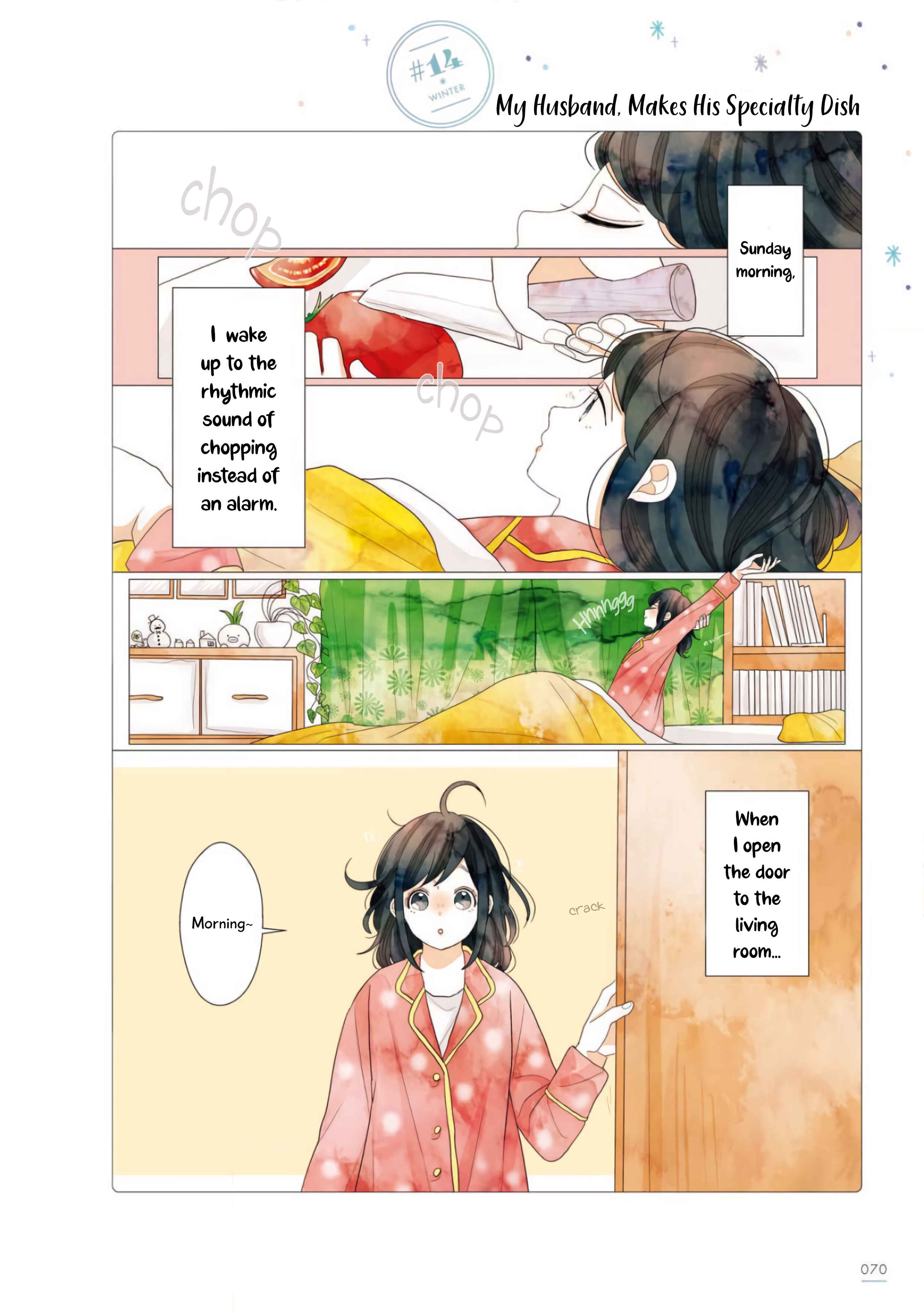 Page 1 Chapter 14 Uchi no Danna ga Kawaisugiru Ken ni Tsuite