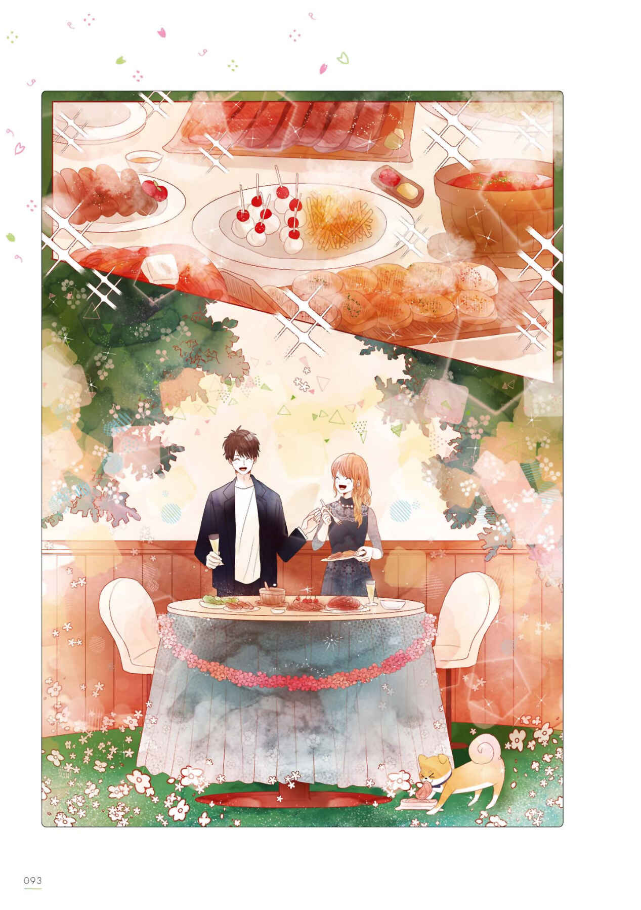 Page 3 Chapter 35 Uchi no Danna ga Kawaisugiru Ken ni Tsuite