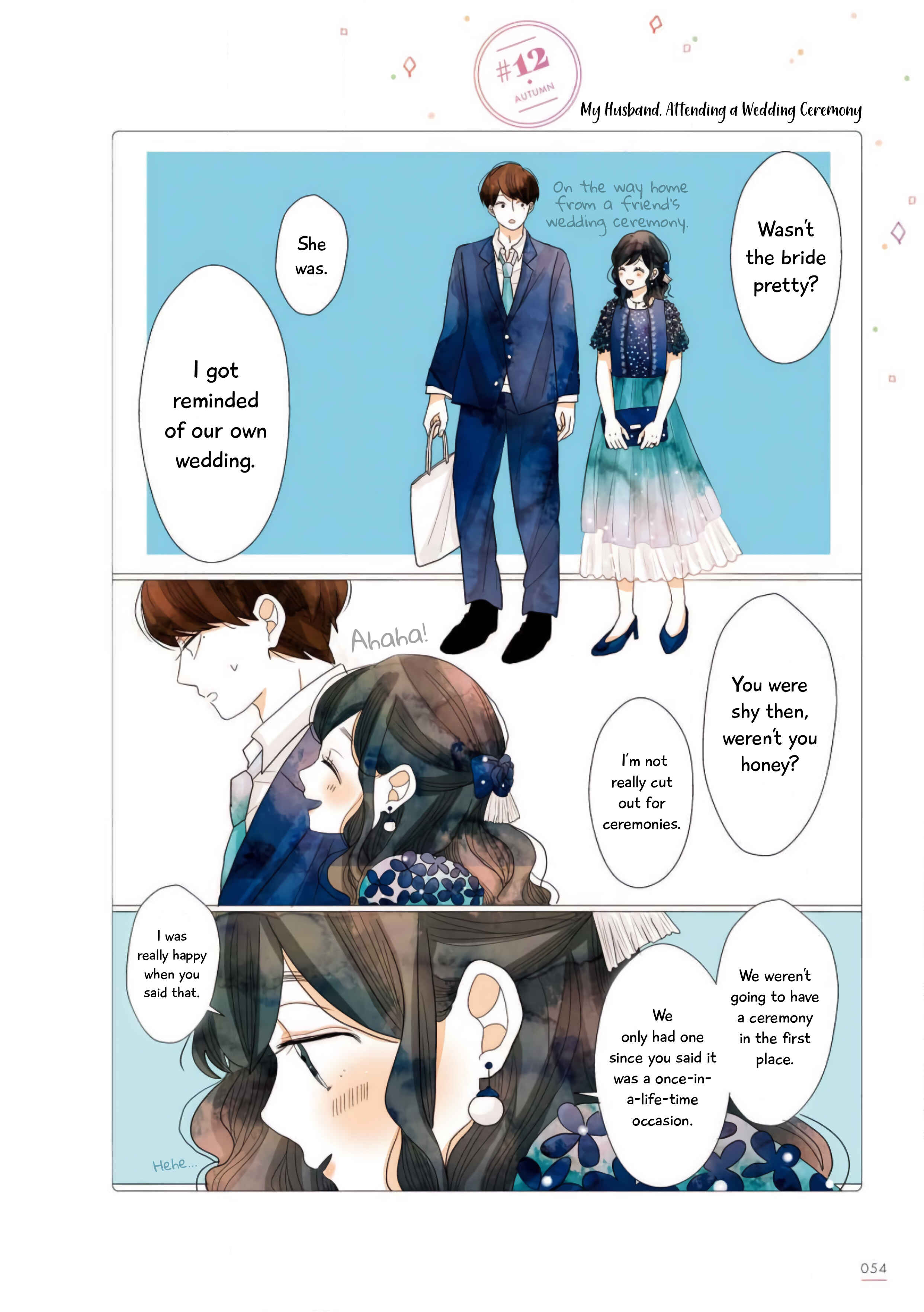 Page 1 Chapter 12 Uchi no Danna ga Kawaisugiru Ken ni Tsuite