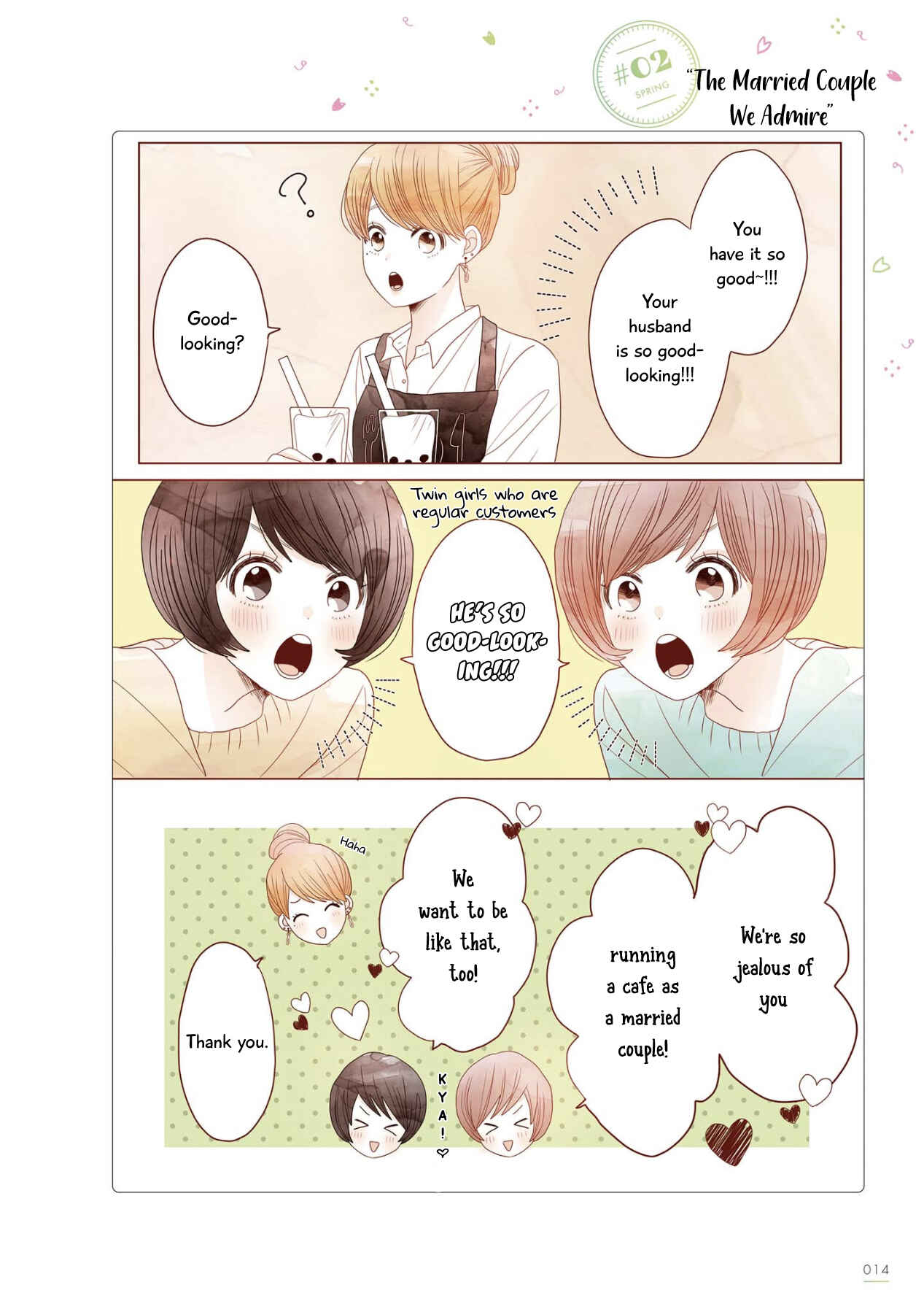 Page 1 Chapter 21 Uchi no Danna ga Kawaisugiru Ken ni Tsuite