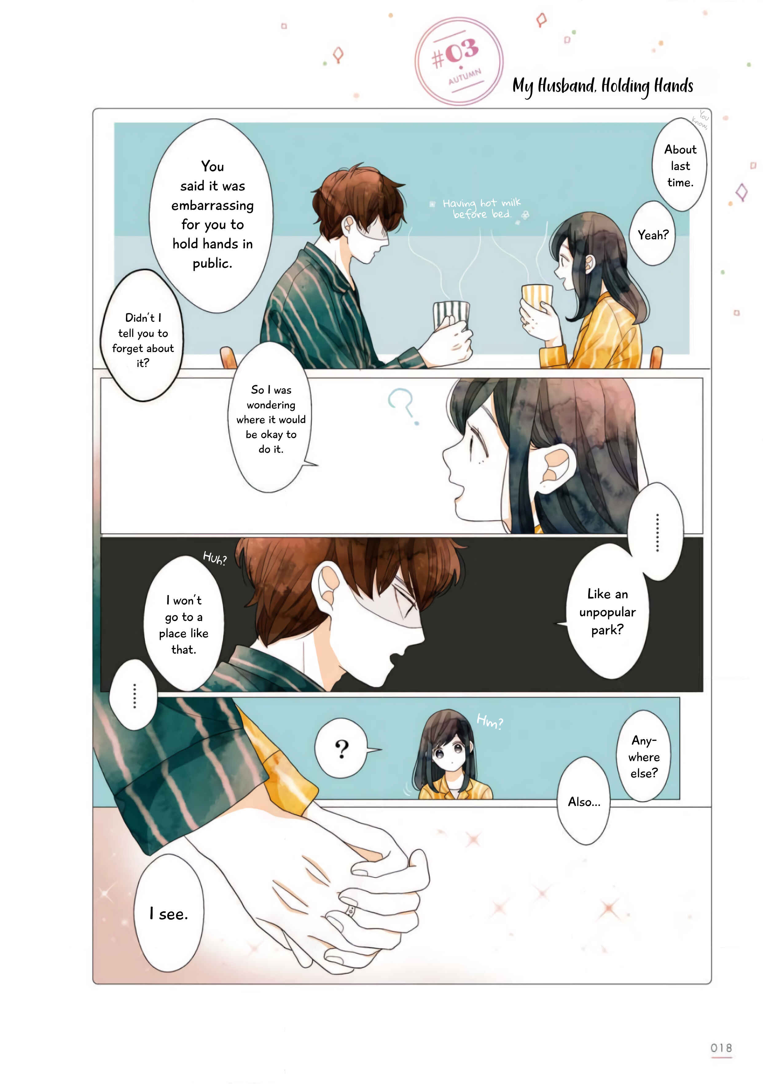 Page 1 Chapter 3 Uchi no Danna ga Kawaisugiru Ken ni Tsuite