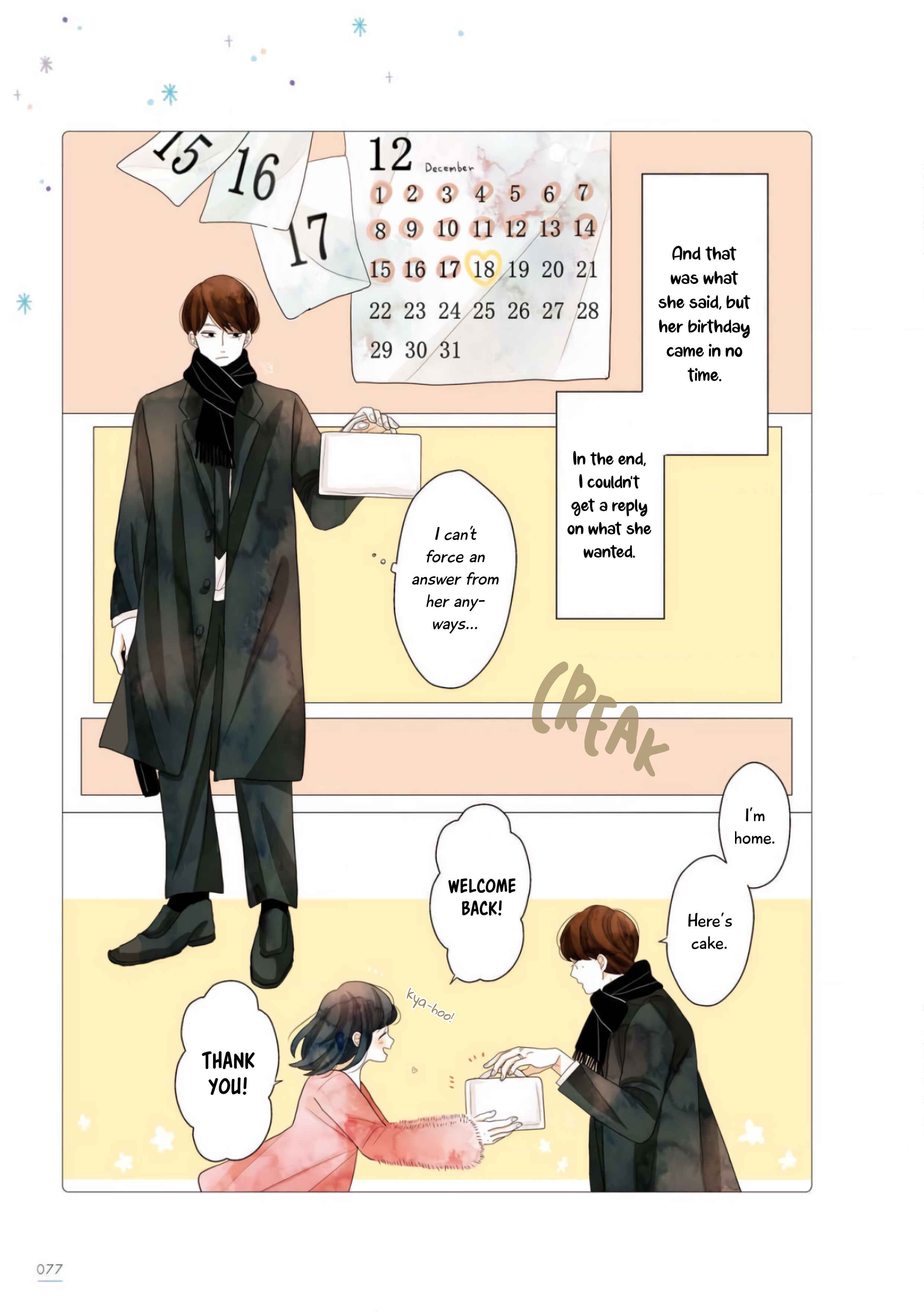 Page 4 Chapter 15 Uchi no Danna ga Kawaisugiru Ken ni Tsuite
