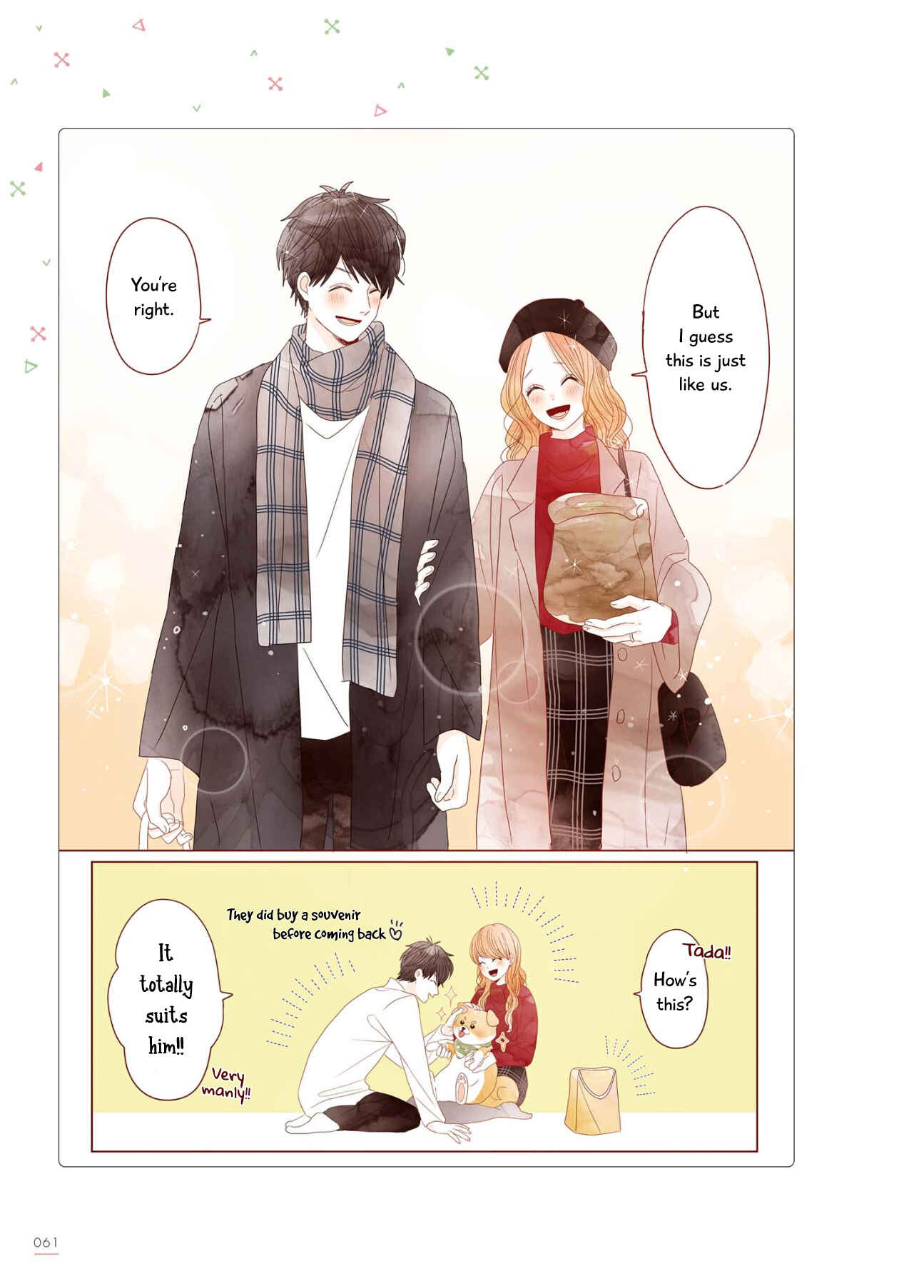 Page 8 Chapter 30 Uchi no Danna ga Kawaisugiru Ken ni Tsuite