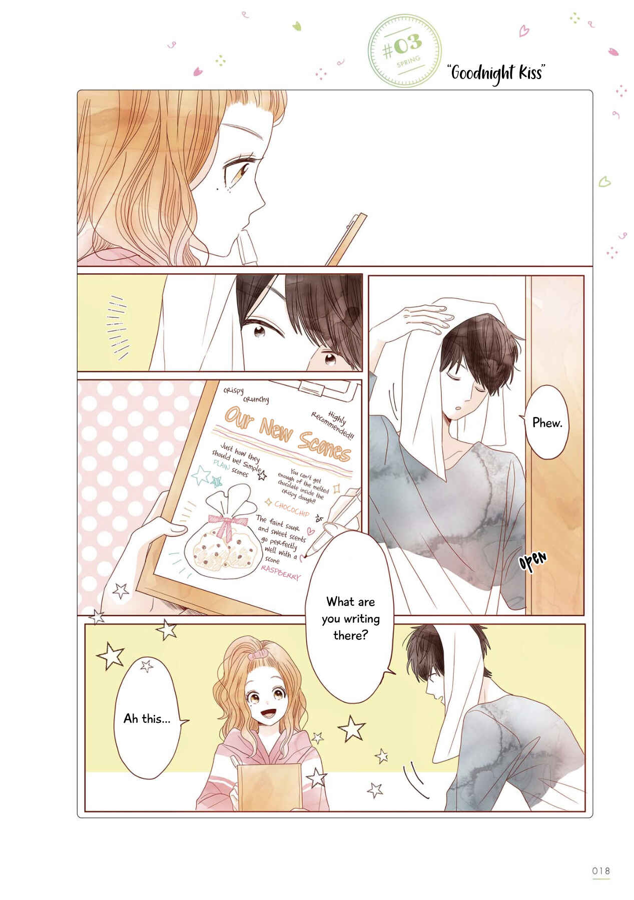 Page 1 Chapter 22 Uchi no Danna ga Kawaisugiru Ken ni Tsuite
