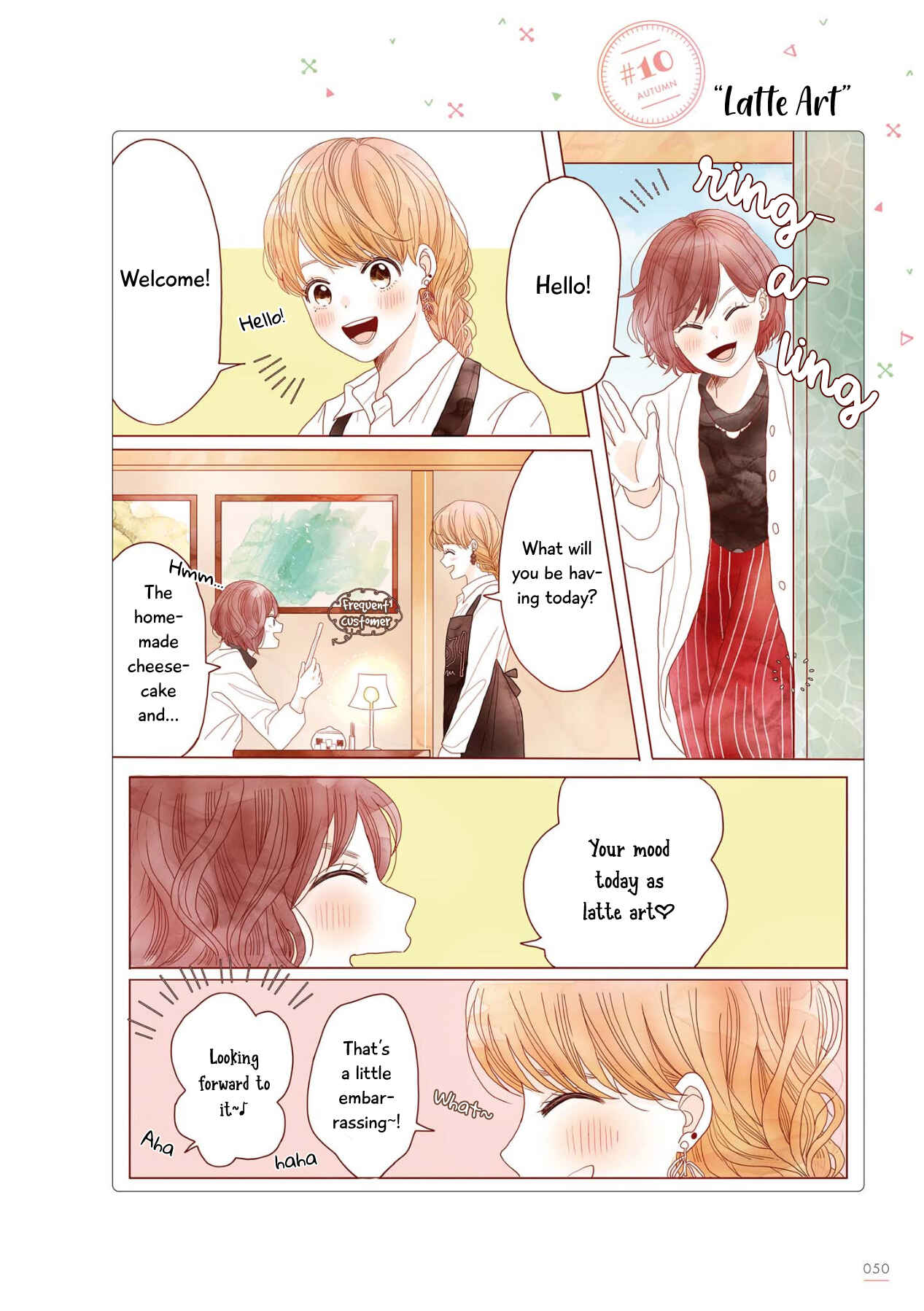Page 1 Chapter 29 Uchi no Danna ga Kawaisugiru Ken ni Tsuite