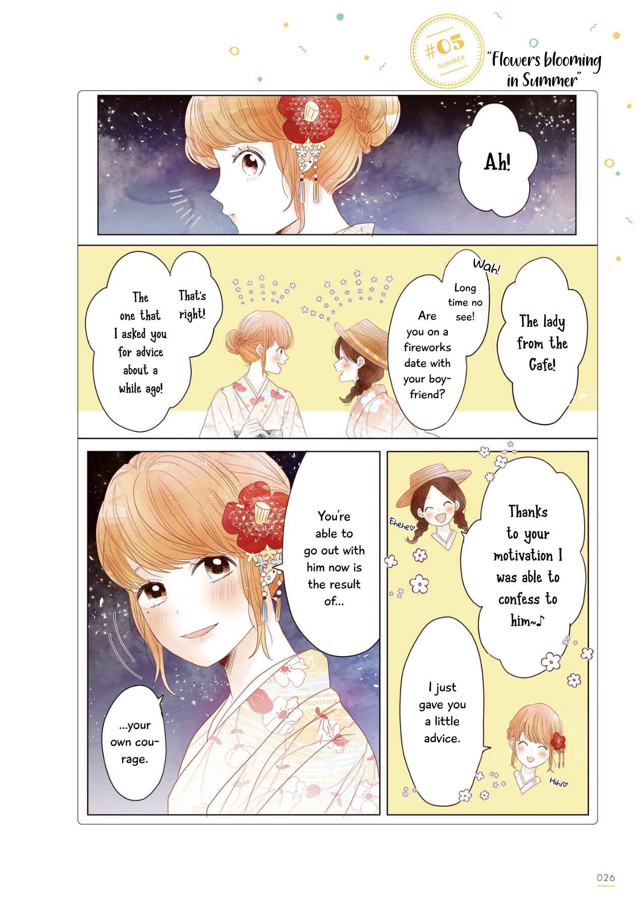 Page 1 Chapter 24 Uchi no Danna ga Kawaisugiru Ken ni Tsuite