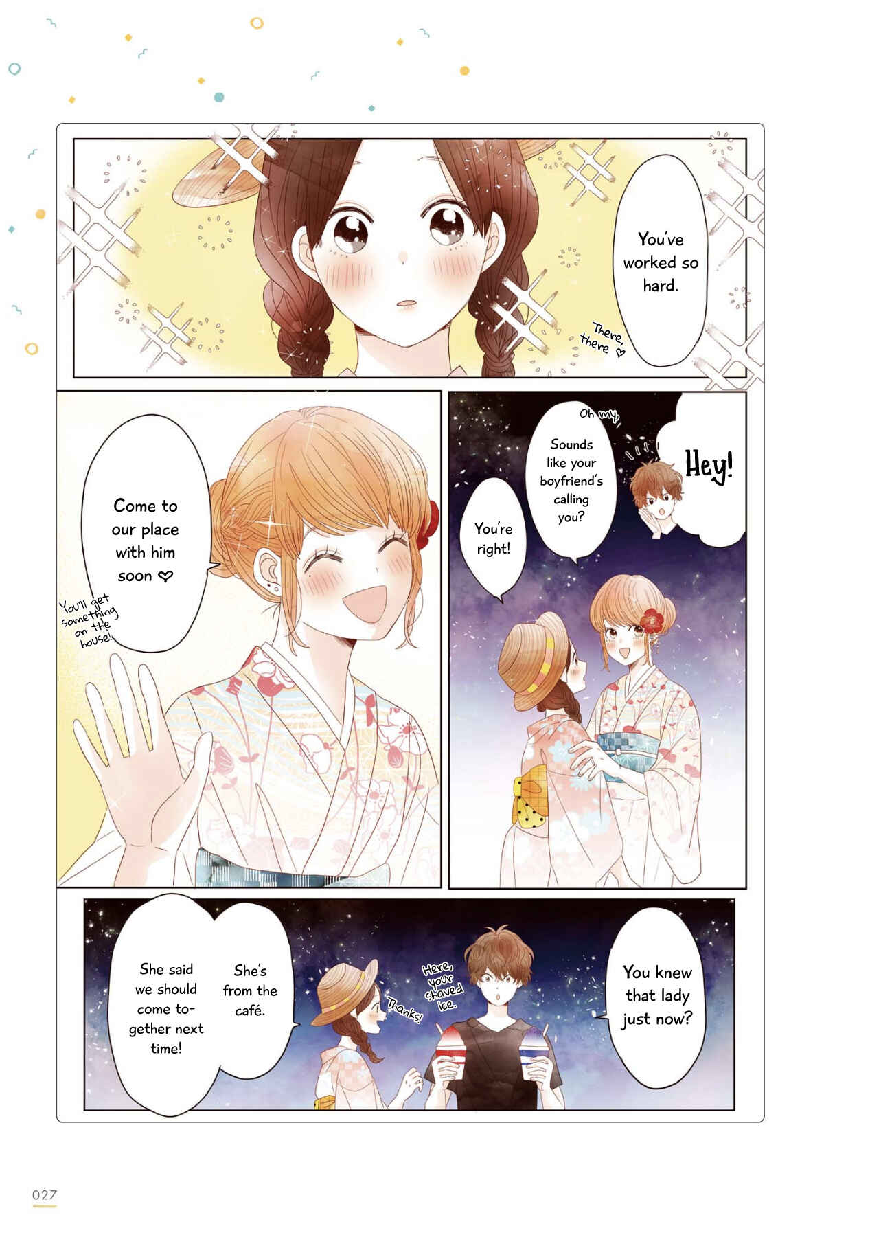Page 2 Chapter 24 Uchi no Danna ga Kawaisugiru Ken ni Tsuite