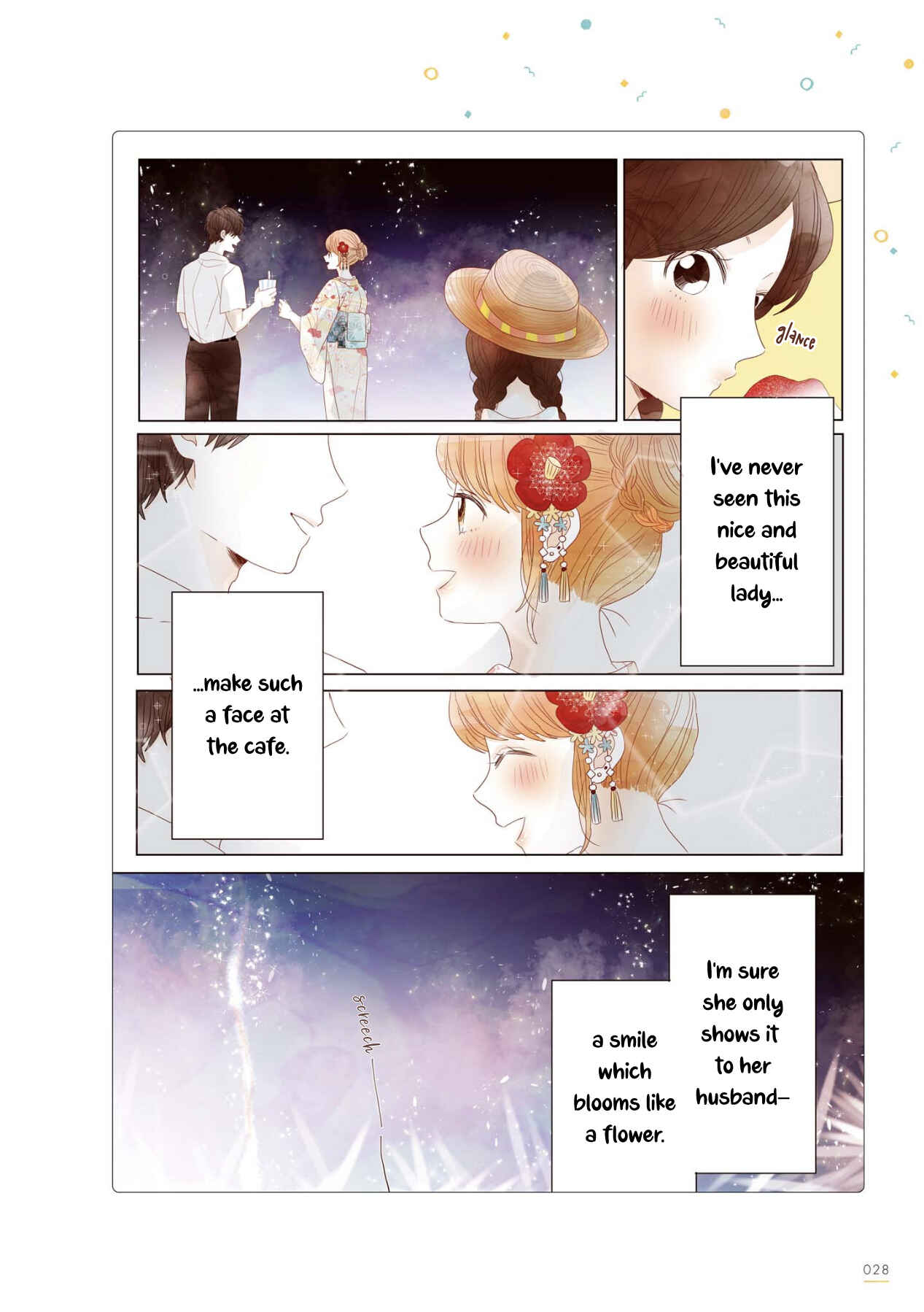 Page 3 Chapter 24 Uchi no Danna ga Kawaisugiru Ken ni Tsuite