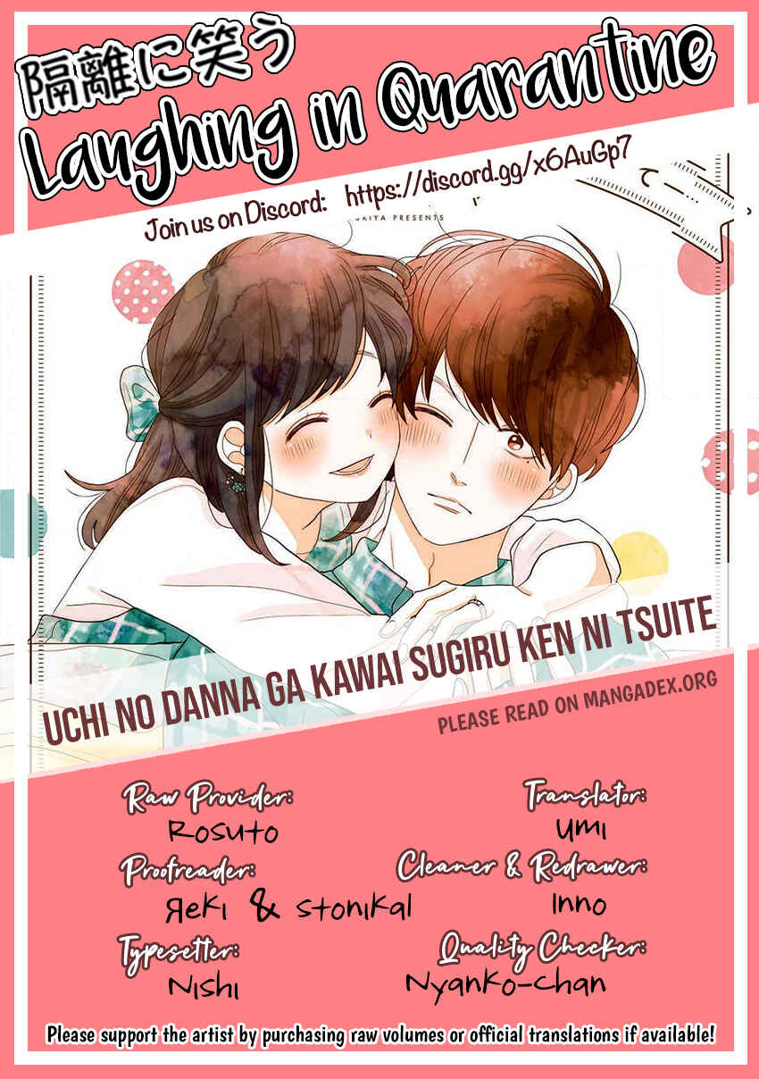 Page 11 Chapter 18 Uchi no Danna ga Kawaisugiru Ken ni Tsuite