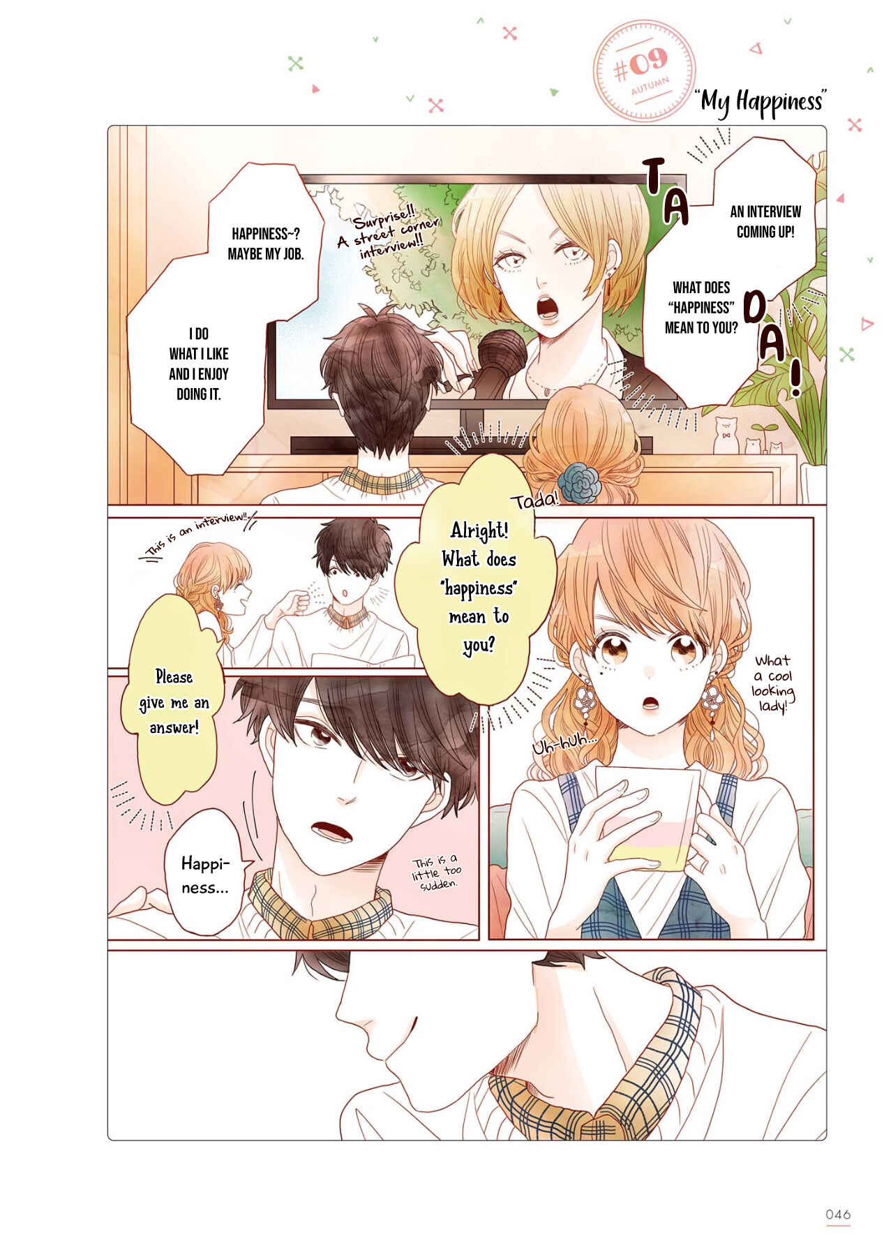 Page 1 Chapter 28 Uchi no Danna ga Kawaisugiru Ken ni Tsuite
