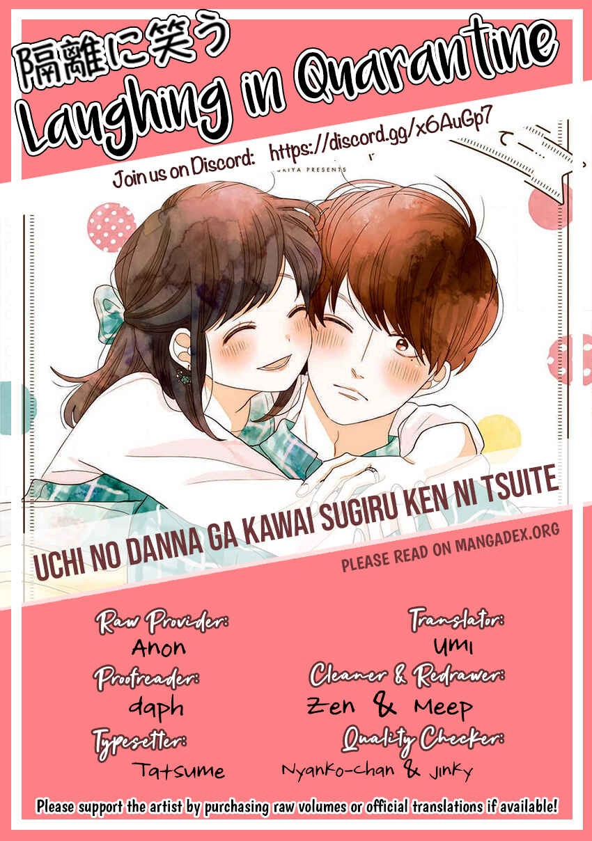 Page 16 Chapter 34 Uchi no Danna ga Kawaisugiru Ken ni Tsuite