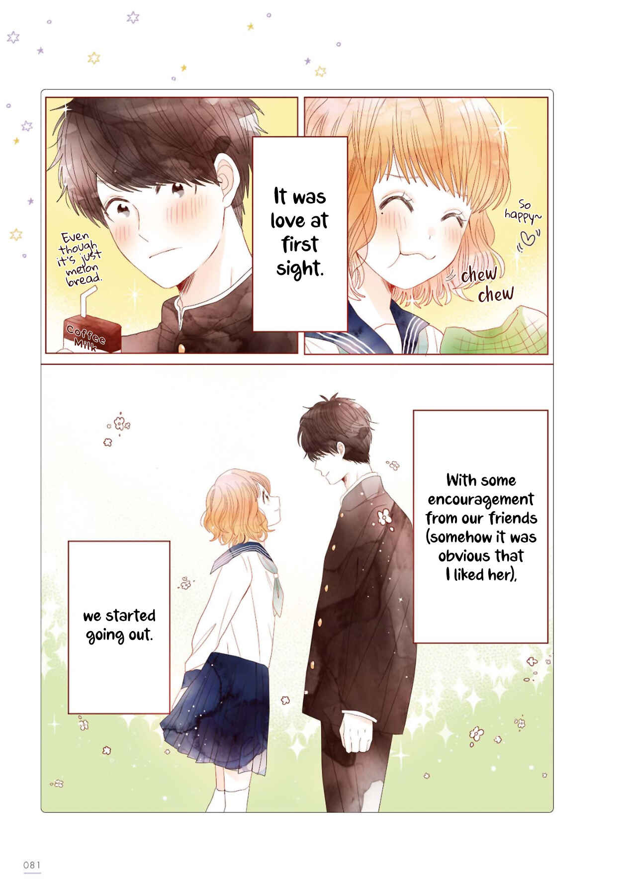 Page 3 Chapter 34 Uchi no Danna ga Kawaisugiru Ken ni Tsuite