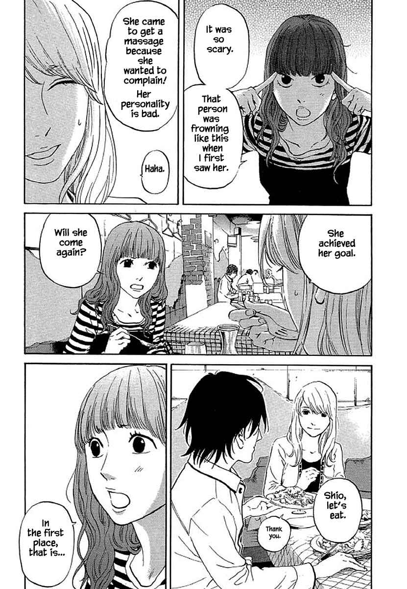 Page 14 Chapter 74 Shima Shima