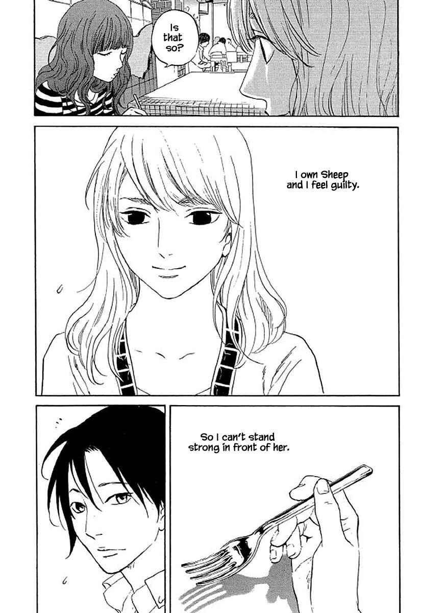 Page 17 Chapter 74 Shima Shima