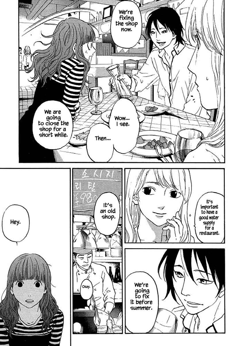 Page 18 Chapter 74 Shima Shima