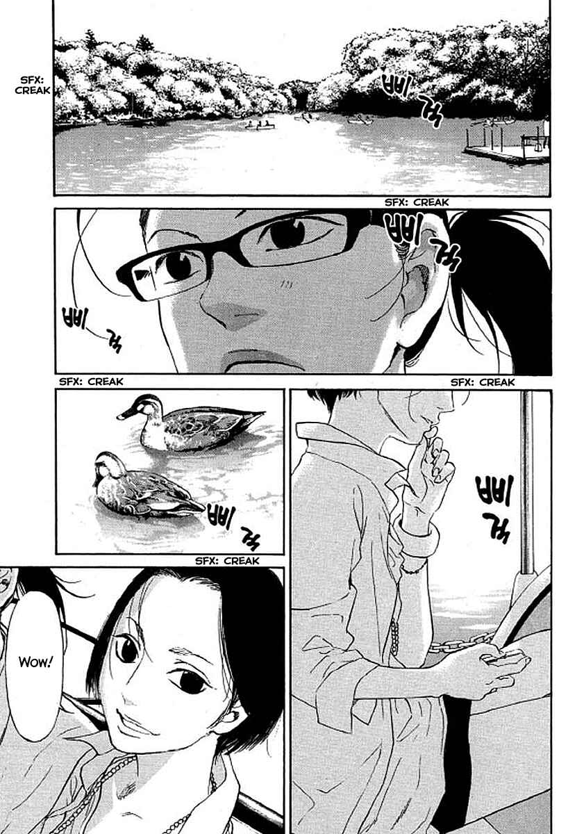 Page 2 Chapter 74 Shima Shima