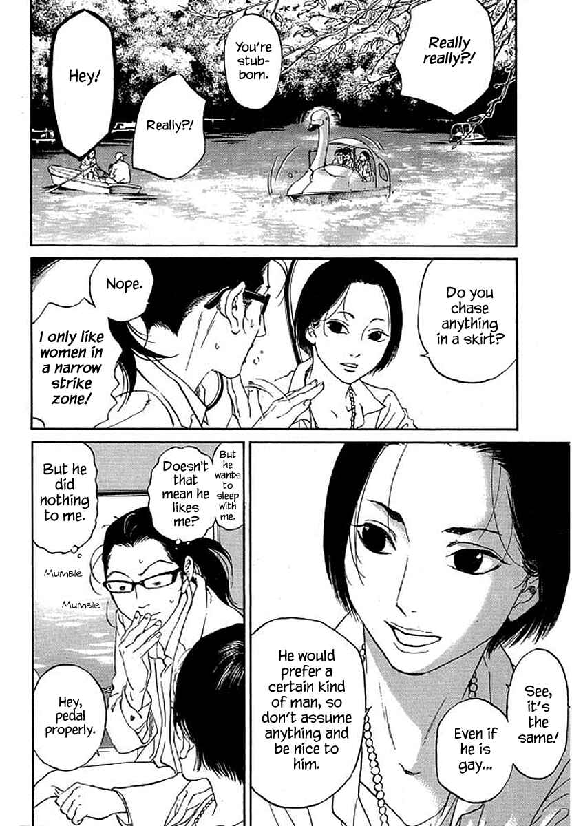 Page 5 Chapter 74 Shima Shima