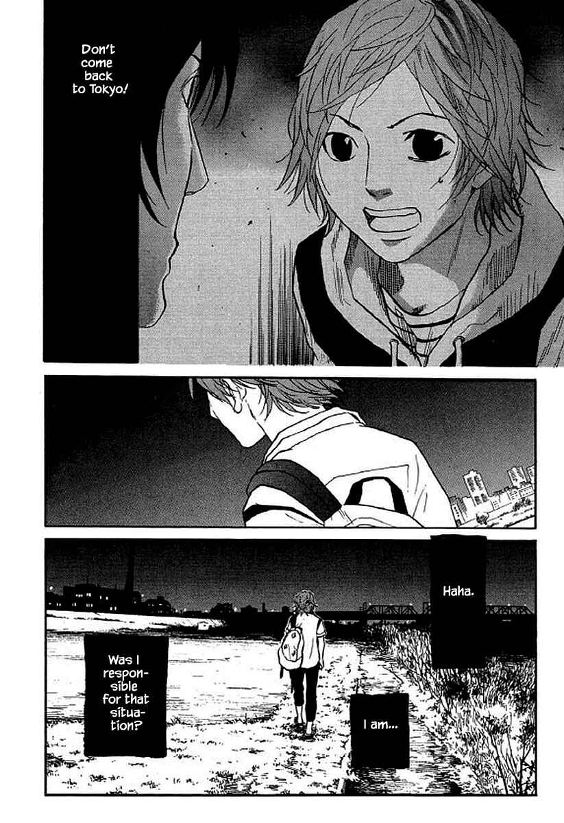 Page 15 Chapter 95 Shima Shima