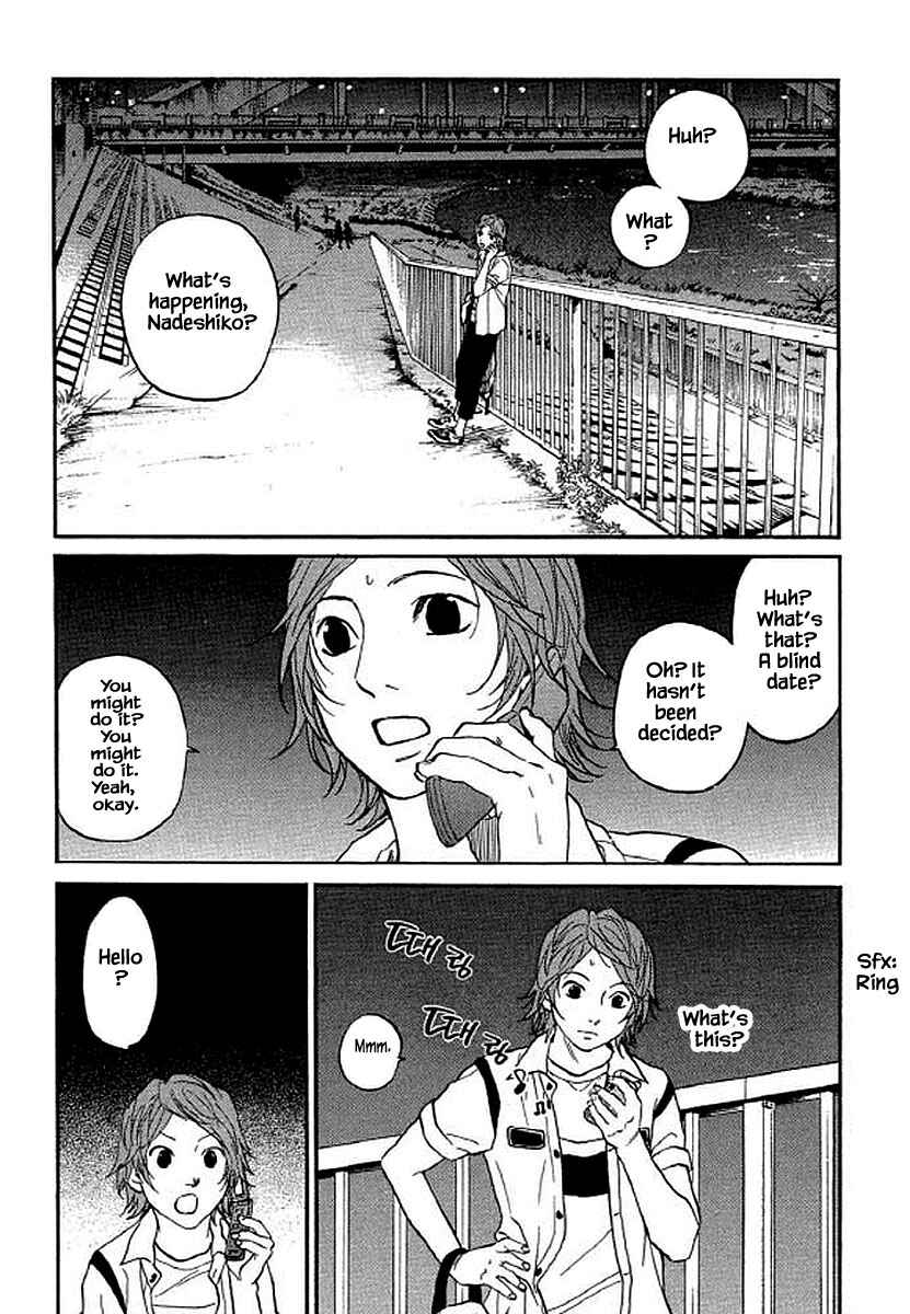 Page 19 Chapter 95 Shima Shima