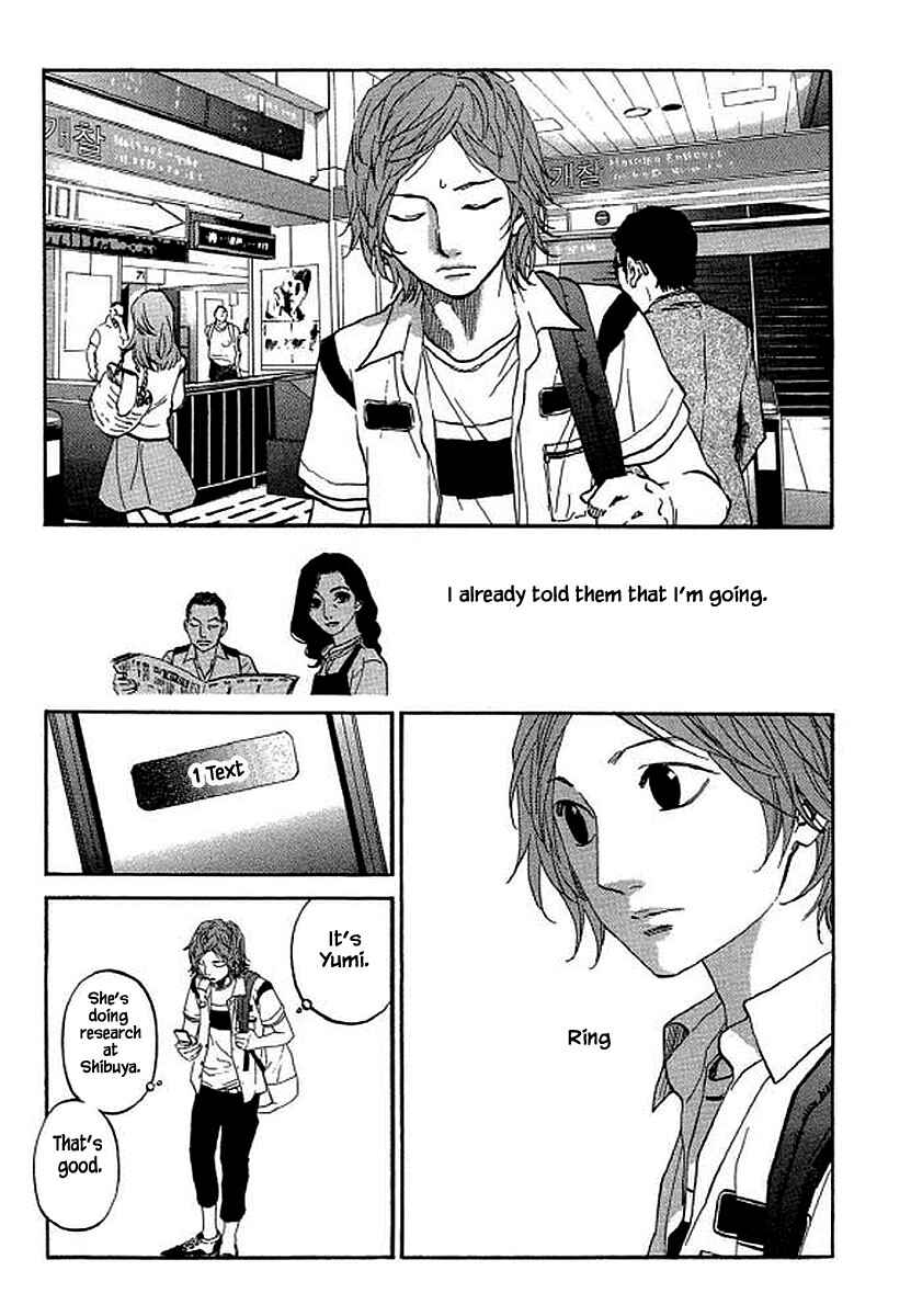 Page 2 Chapter 95 Shima Shima