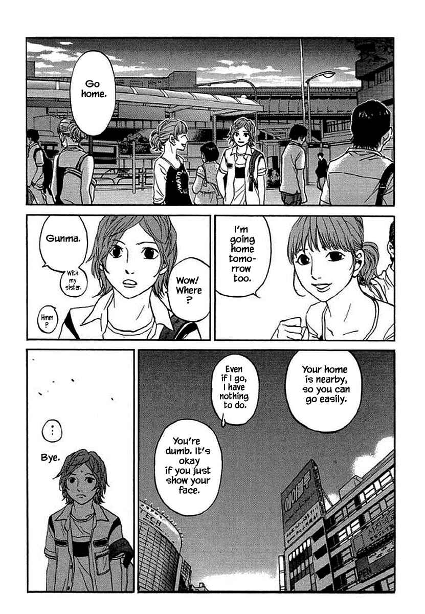 Page 8 Chapter 95 Shima Shima