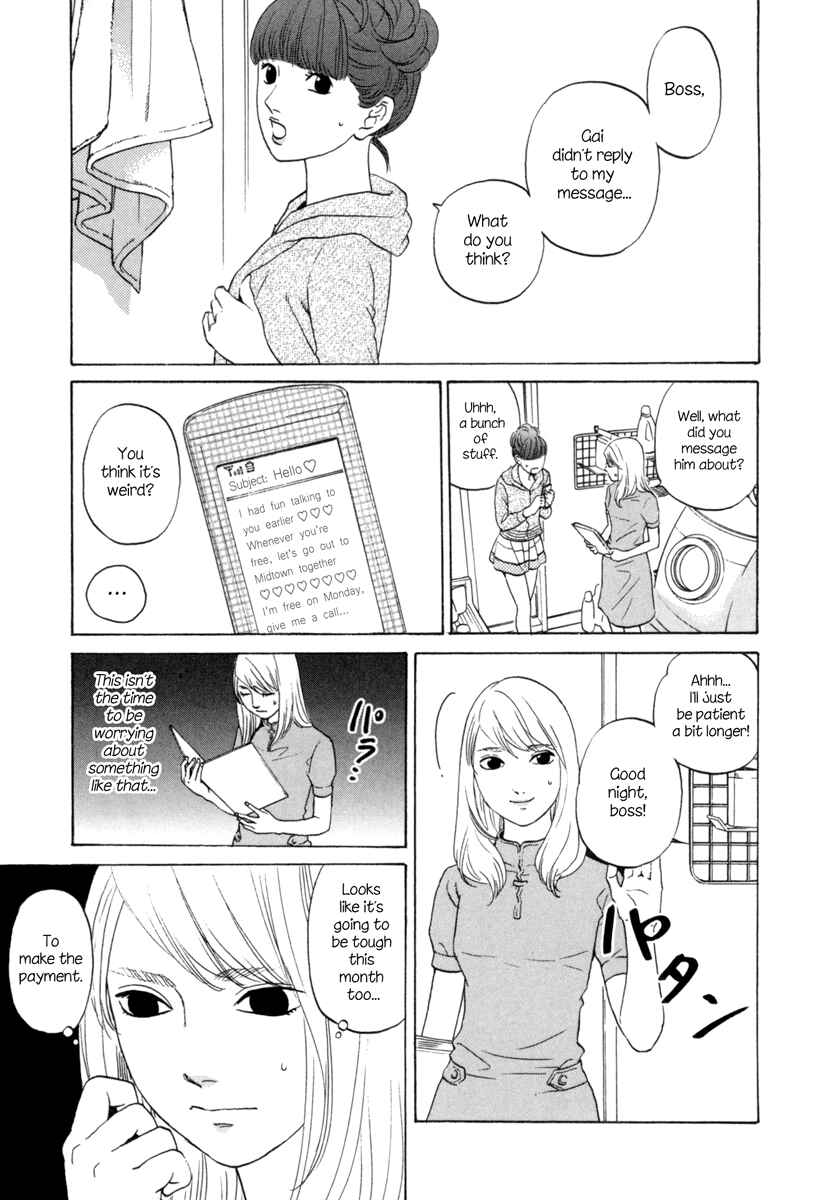 Page 2 Chapter 5 Shima Shima